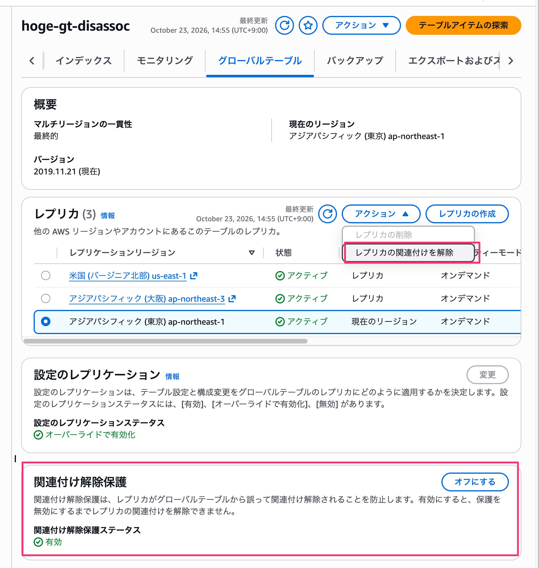 FDECF8EC-33B3-40AC-85D5-F8083BD983CB.png