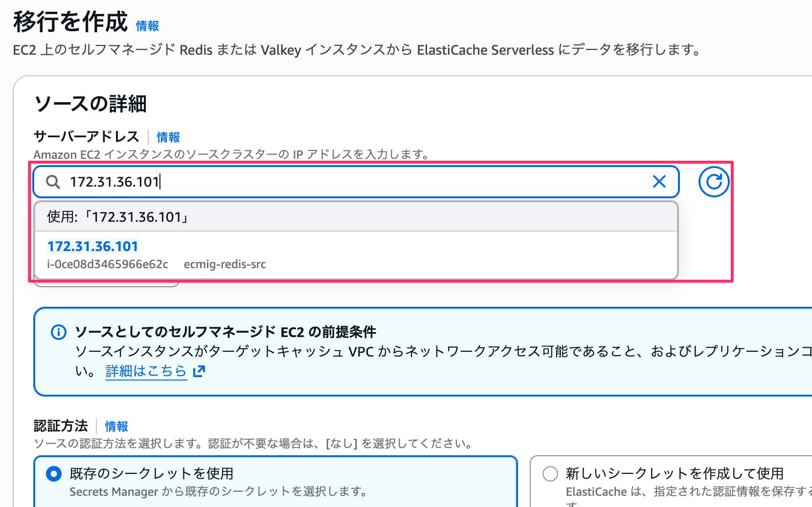 AB2C5EC8-FD37-457A-BA79-FB92D1BAB215.png