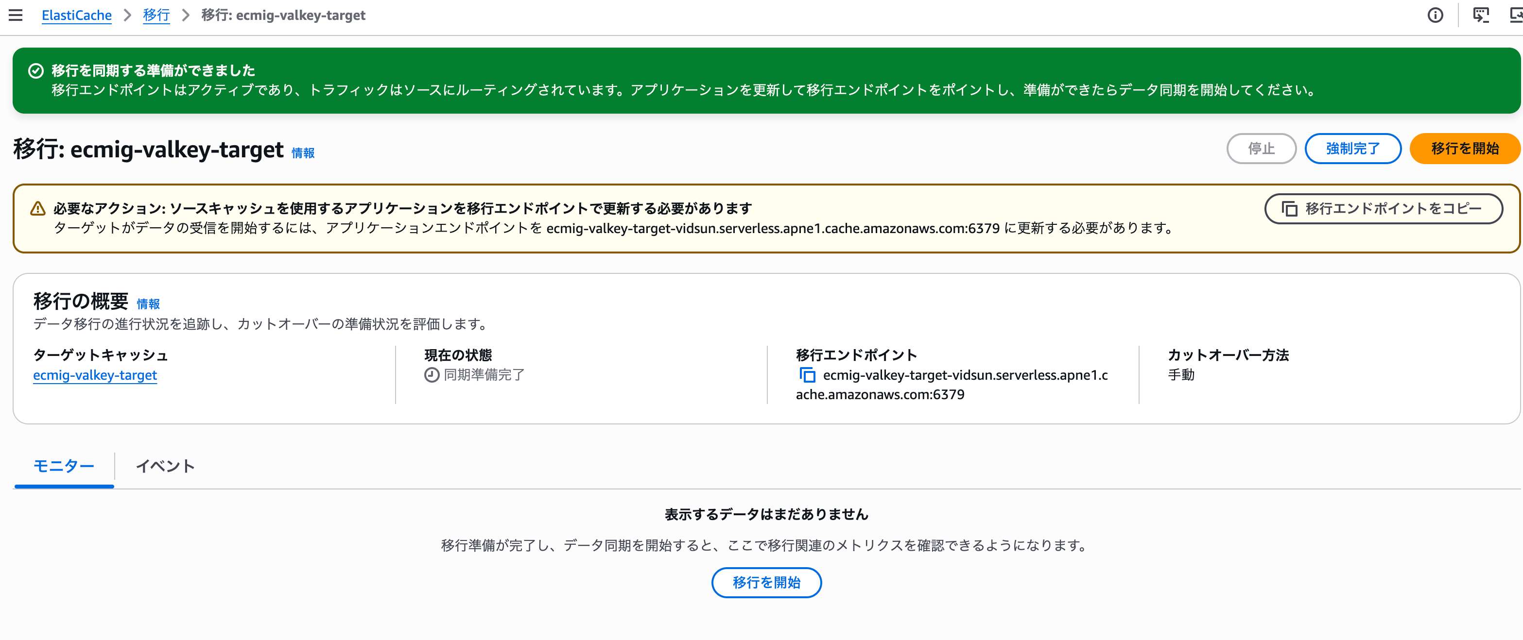 693E8050-1007-42A5-8D4F-CA31E6910C23.png