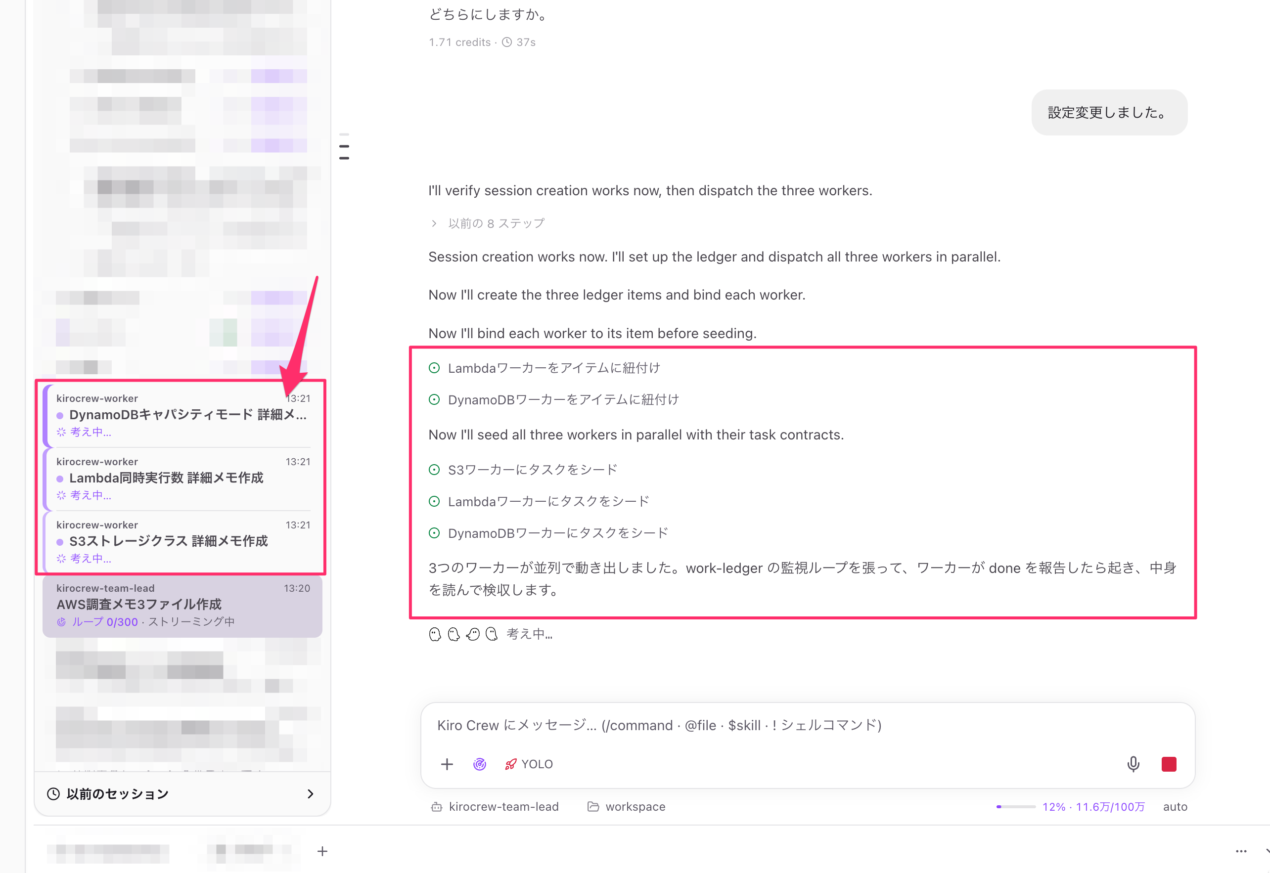 81F84FAC-2B93-410E-A0FE-BF07291A5489.png
