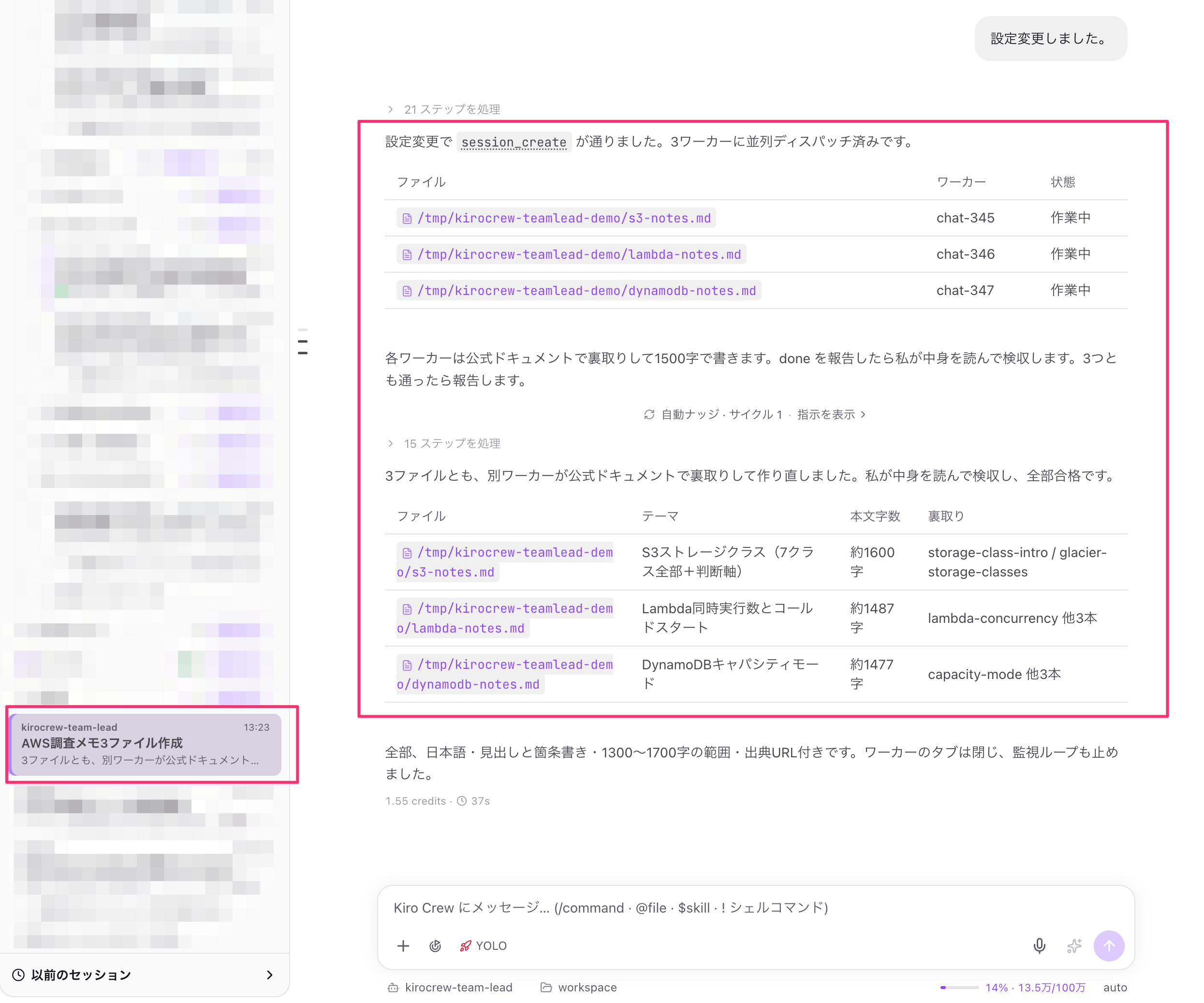 9099AE89-BD3B-4011-8FB5-6B61BDA2FBC3.png