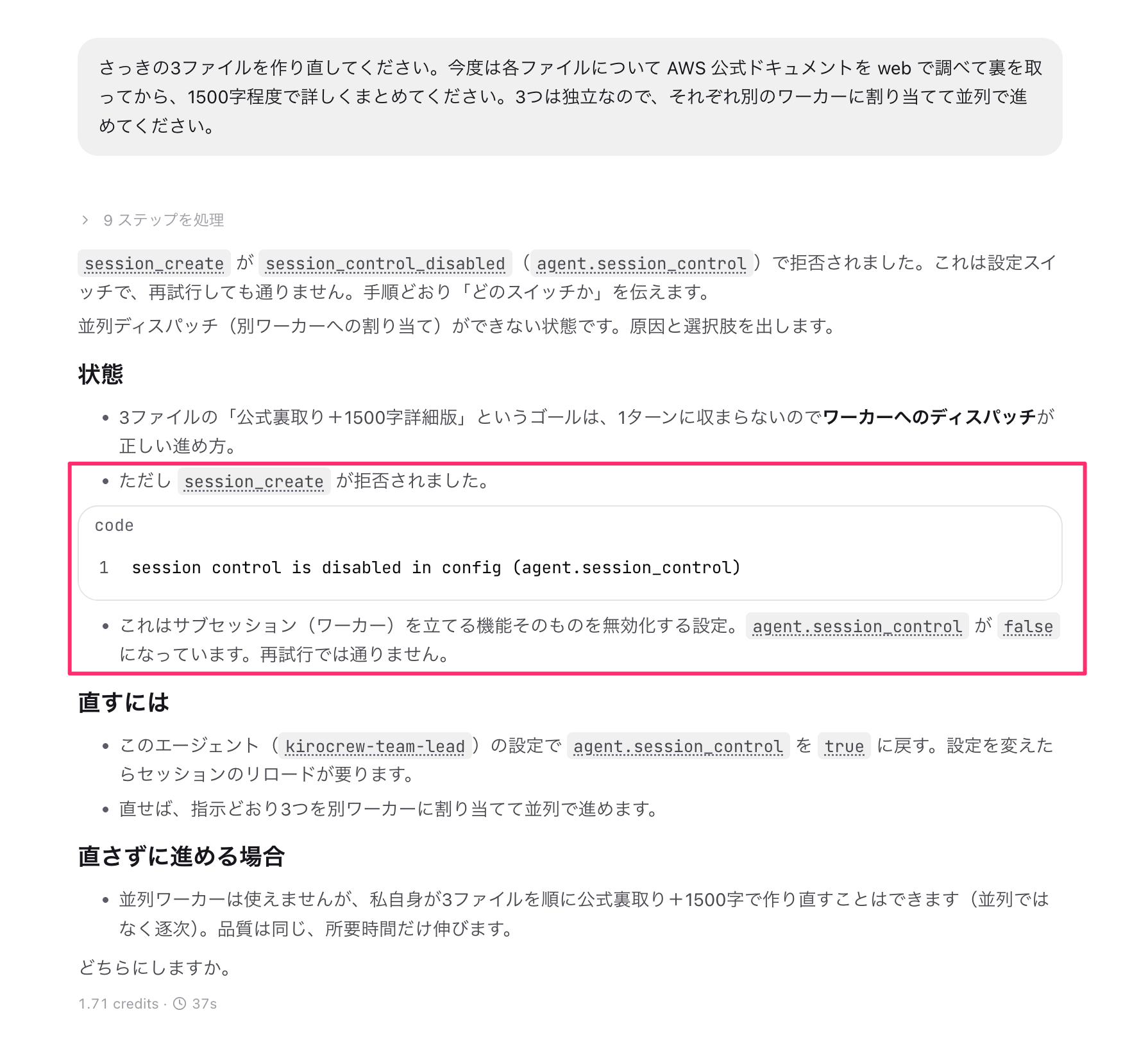 532BB95E-3126-413F-818C-7306E91C4714.png