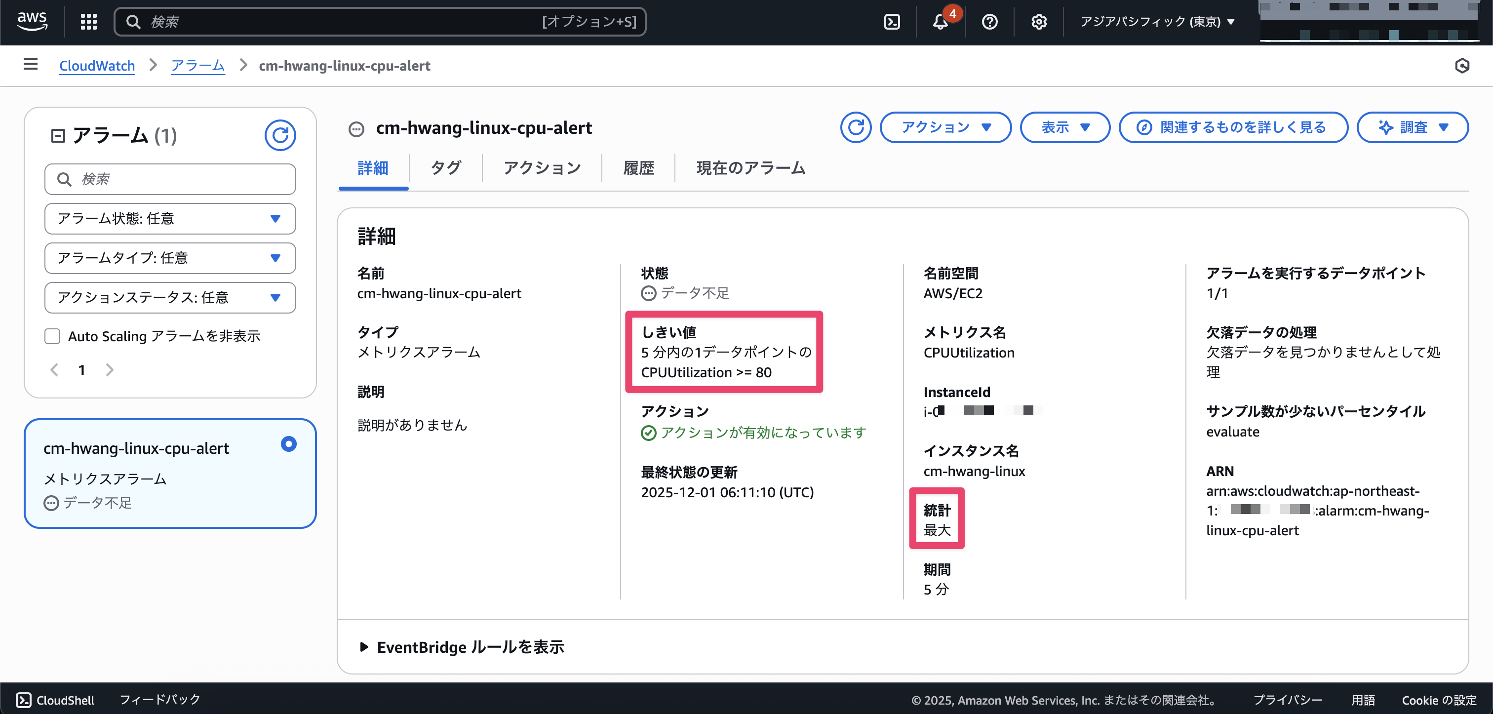 CleanShot 2025-12-01 at 16.25.11@2x.png