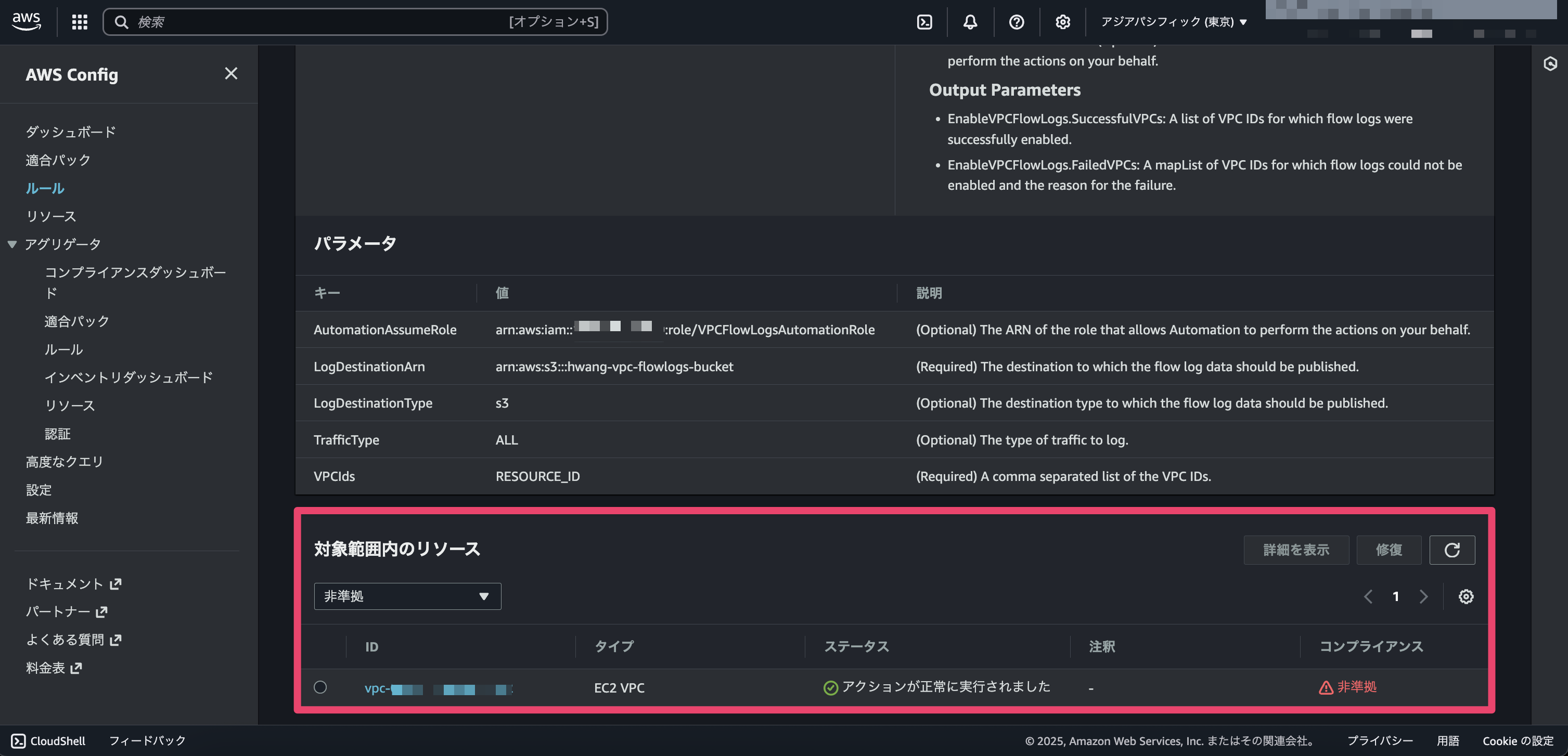 CleanShot 2025-12-11 at 14.13.48@2x.png