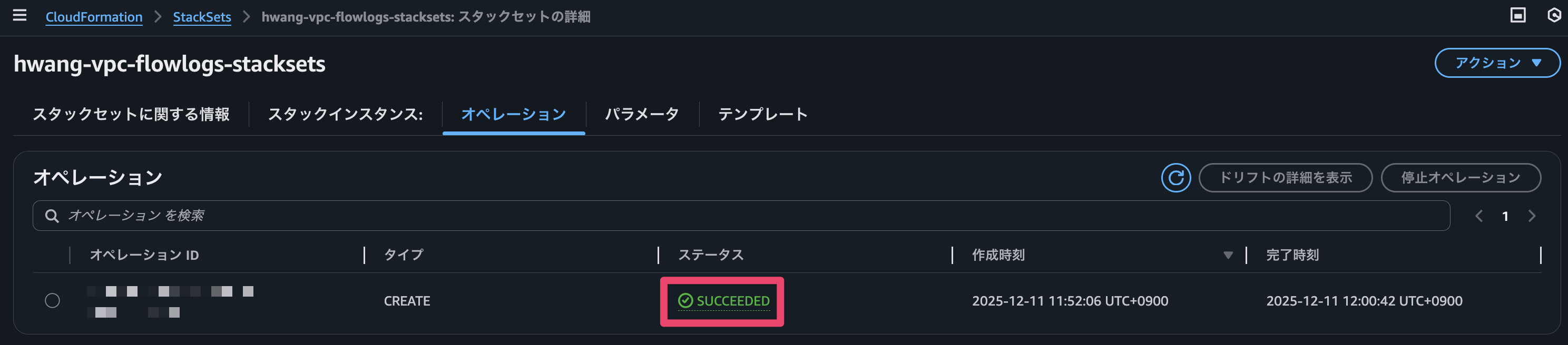 CleanShot 2025-12-11 at 12.00.50@2x.png