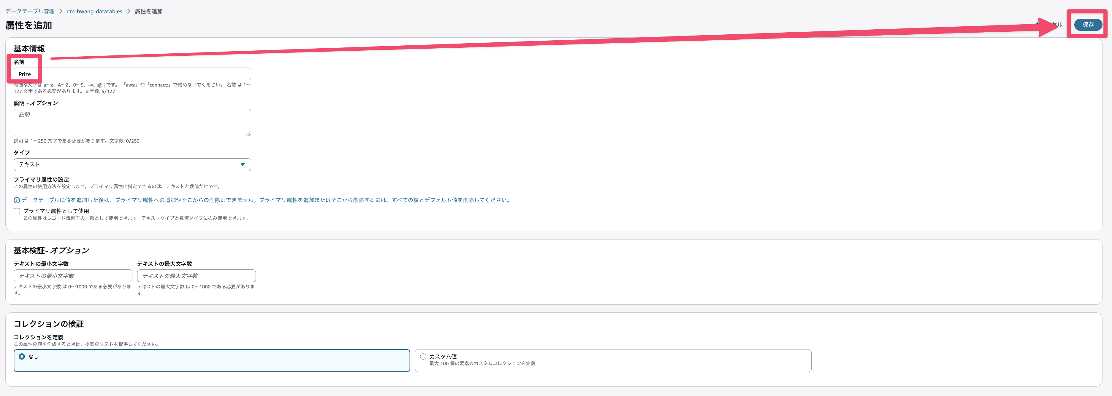 CleanShot 2025-12-15 at 19.04.33@2x.png