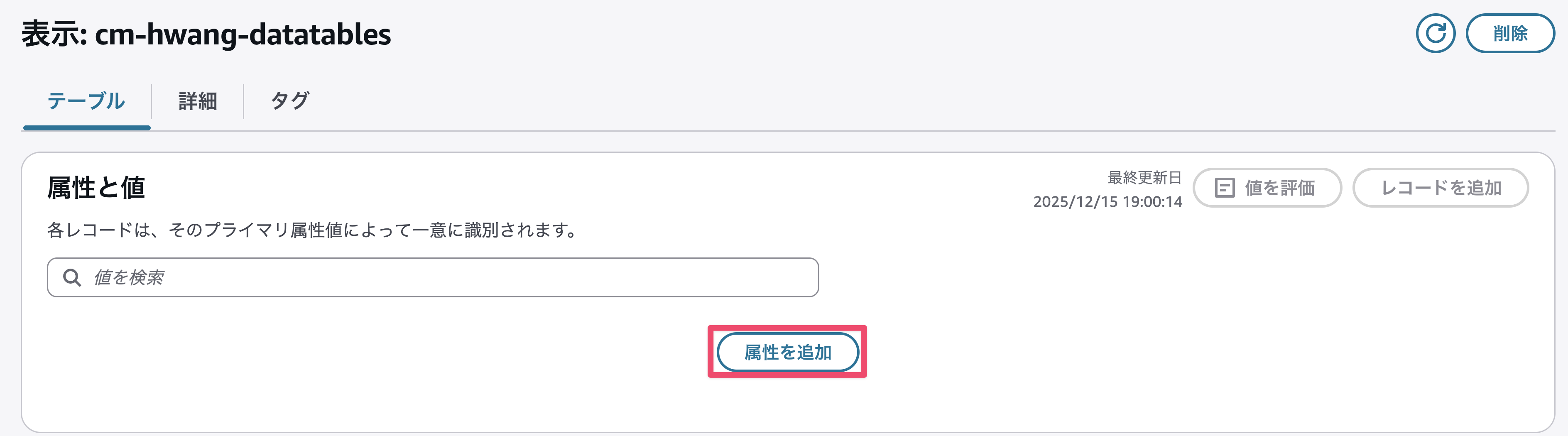 CleanShot 2025-12-15 at 19.00.30@2x.png