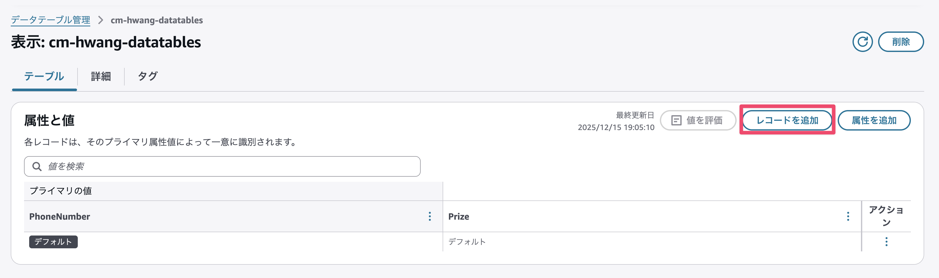 CleanShot 2025-12-15 at 19.05.24@2x.png