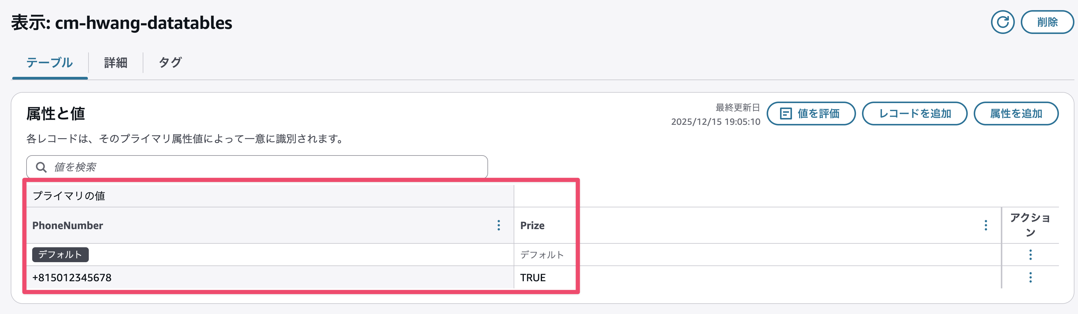 CleanShot 2025-12-15 at 19.08.51@2x.png