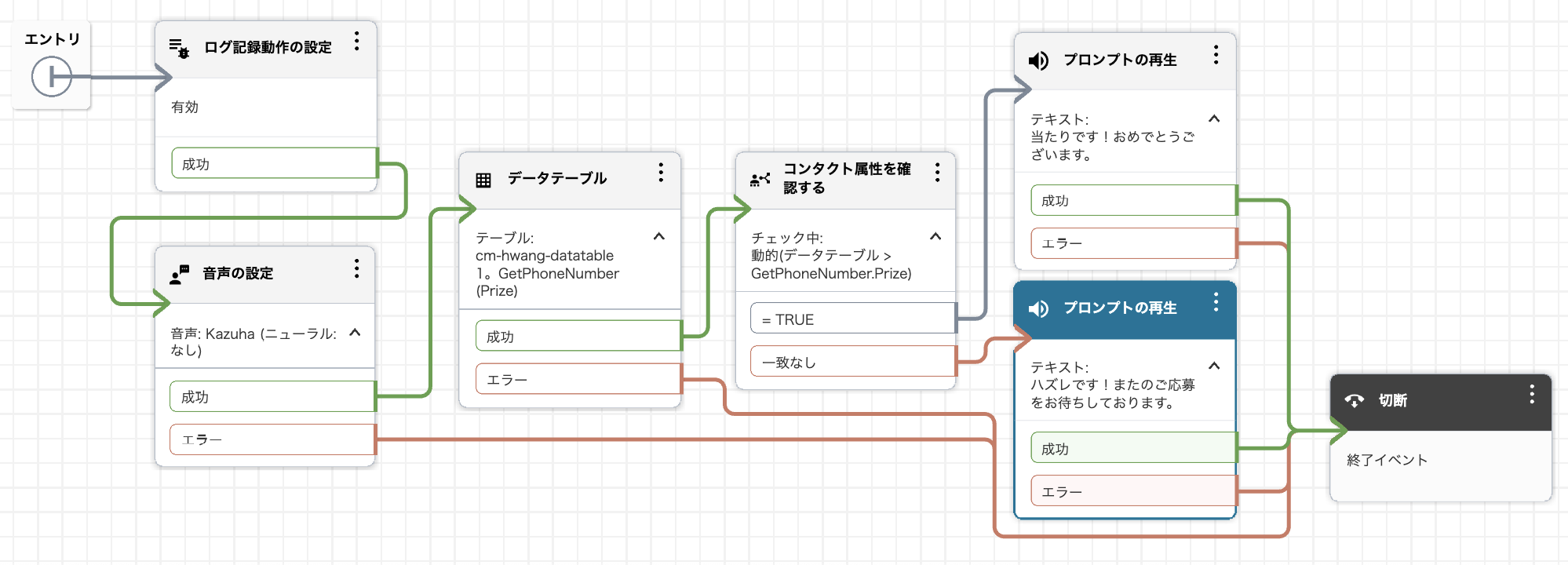 CleanShot 2025-12-15 at 19.10.48@2x.png