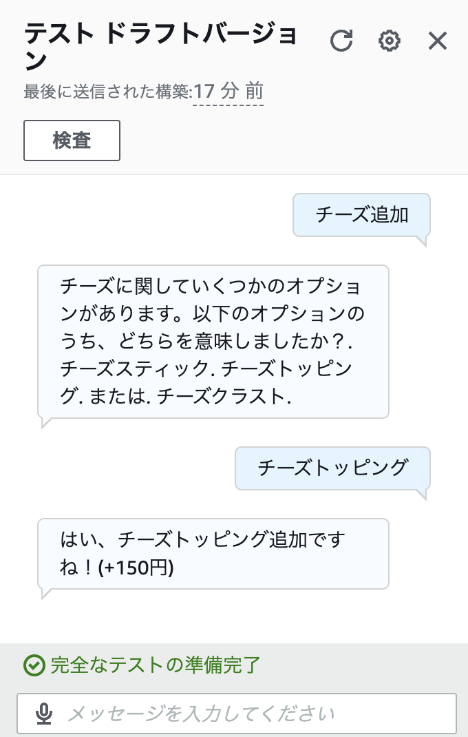 CleanShot 2025-12-16 at 18.04.28@2x.png