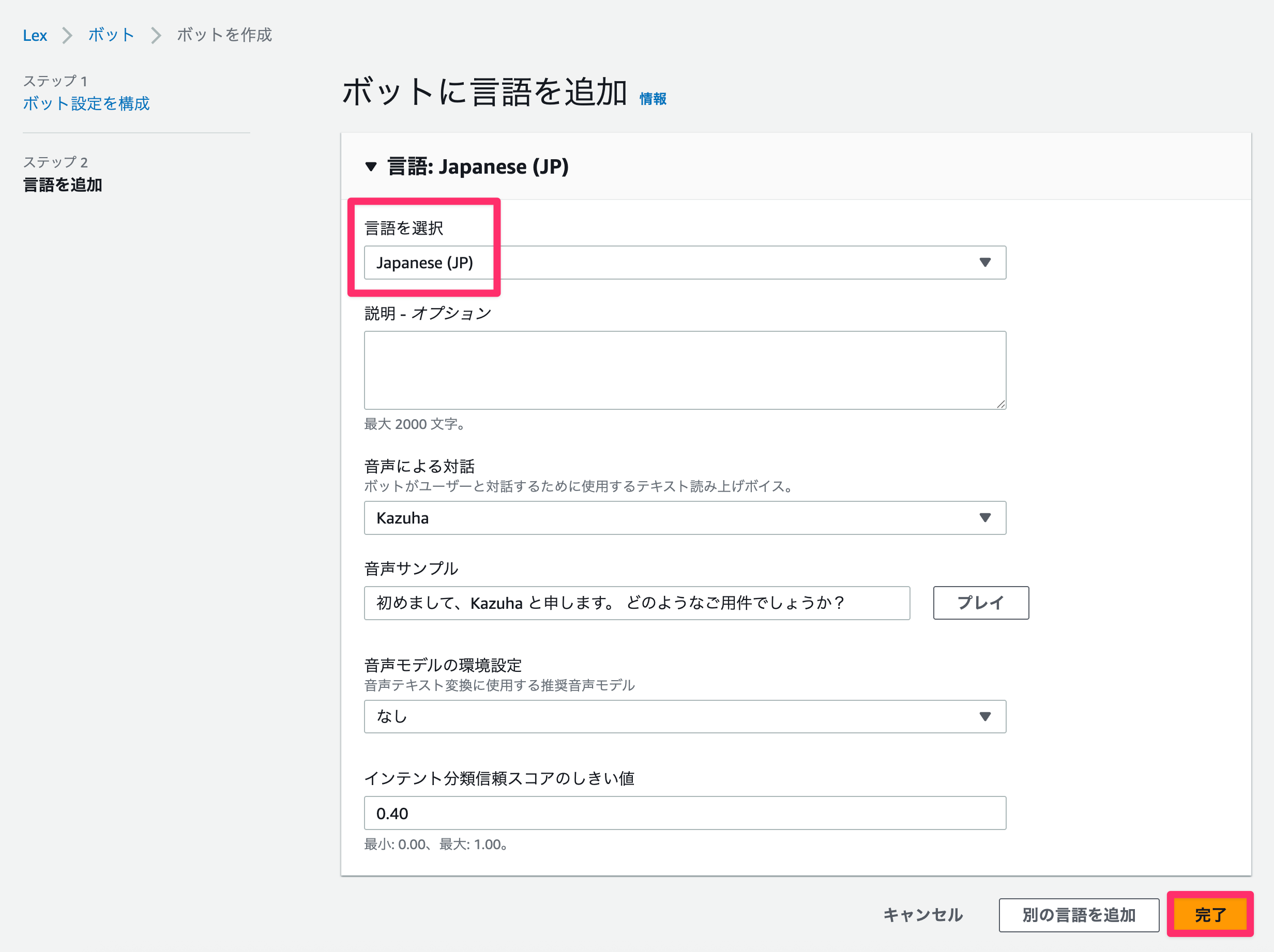 CleanShot 2025-12-16 at 17.07.39@2x.png