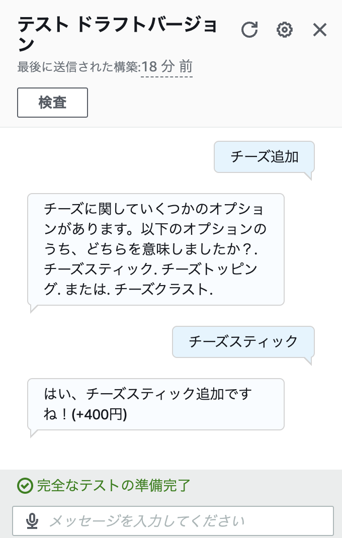 CleanShot 2025-12-16 at 18.05.32@2x.png