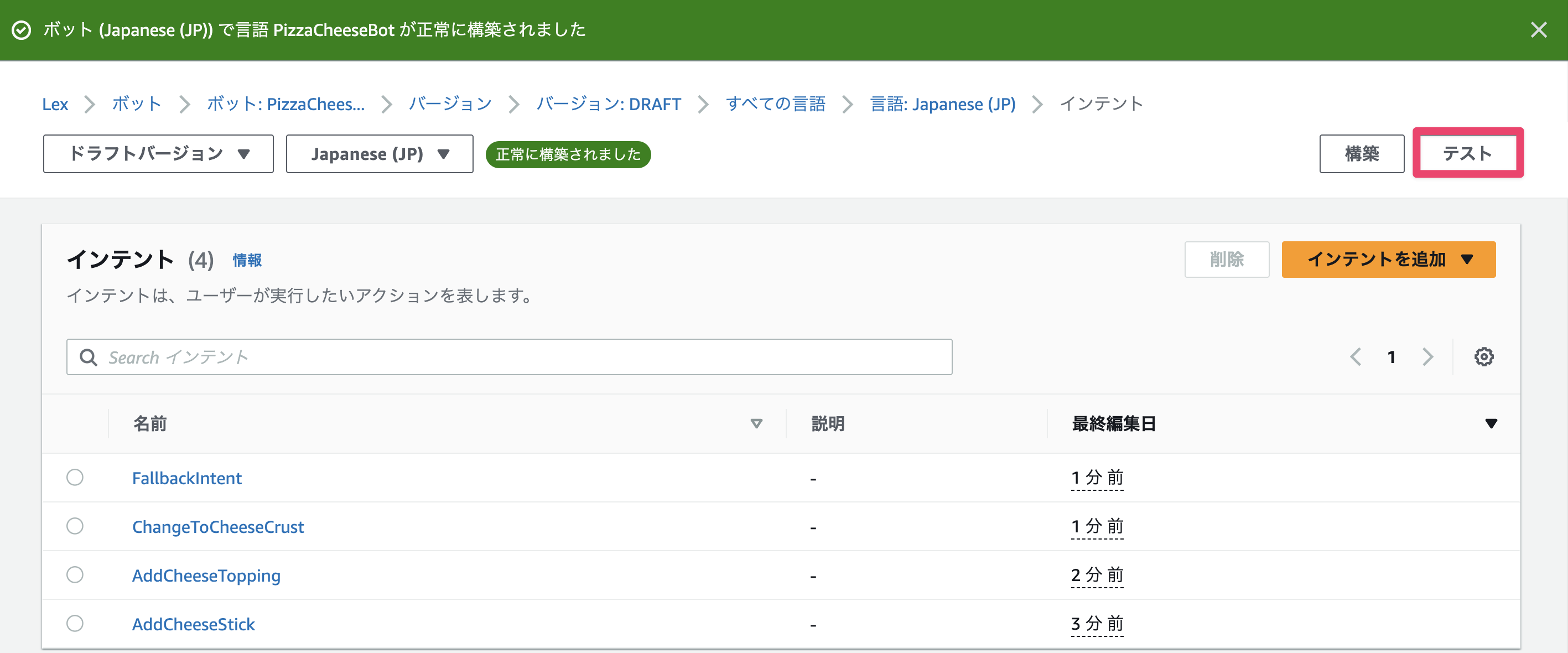 CleanShot 2025-12-16 at 17.34.54@2x.png