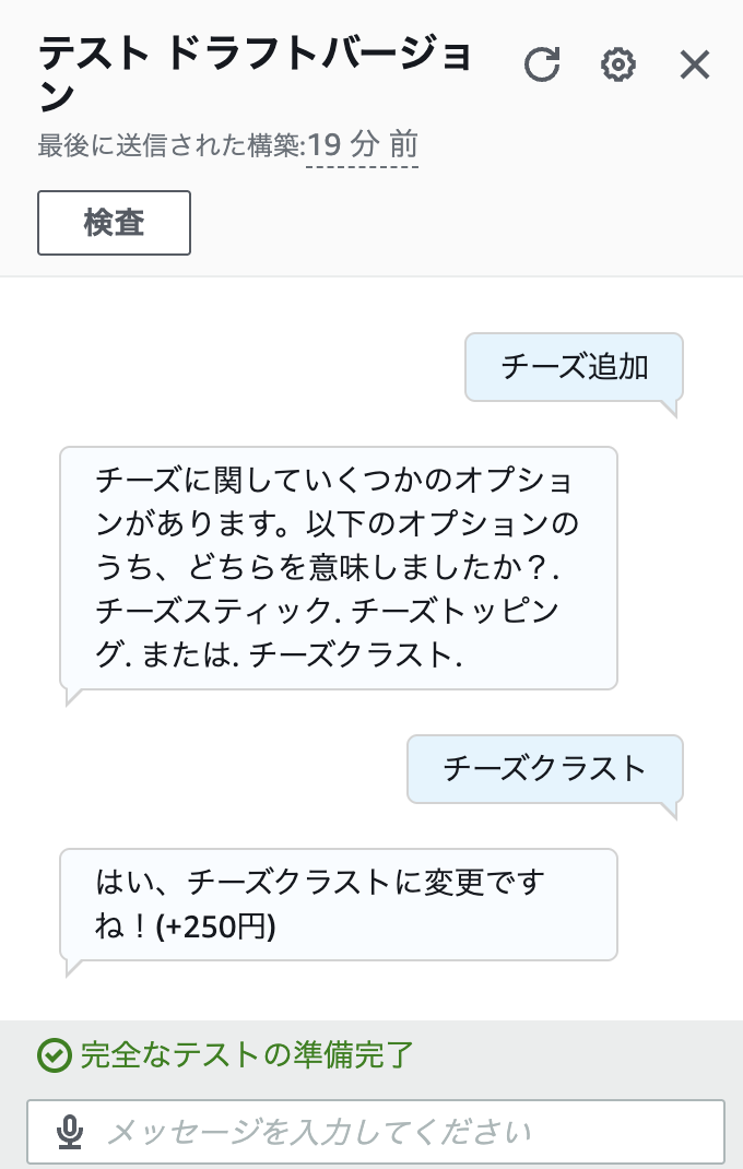 CleanShot 2025-12-16 at 18.06.29@2x.png