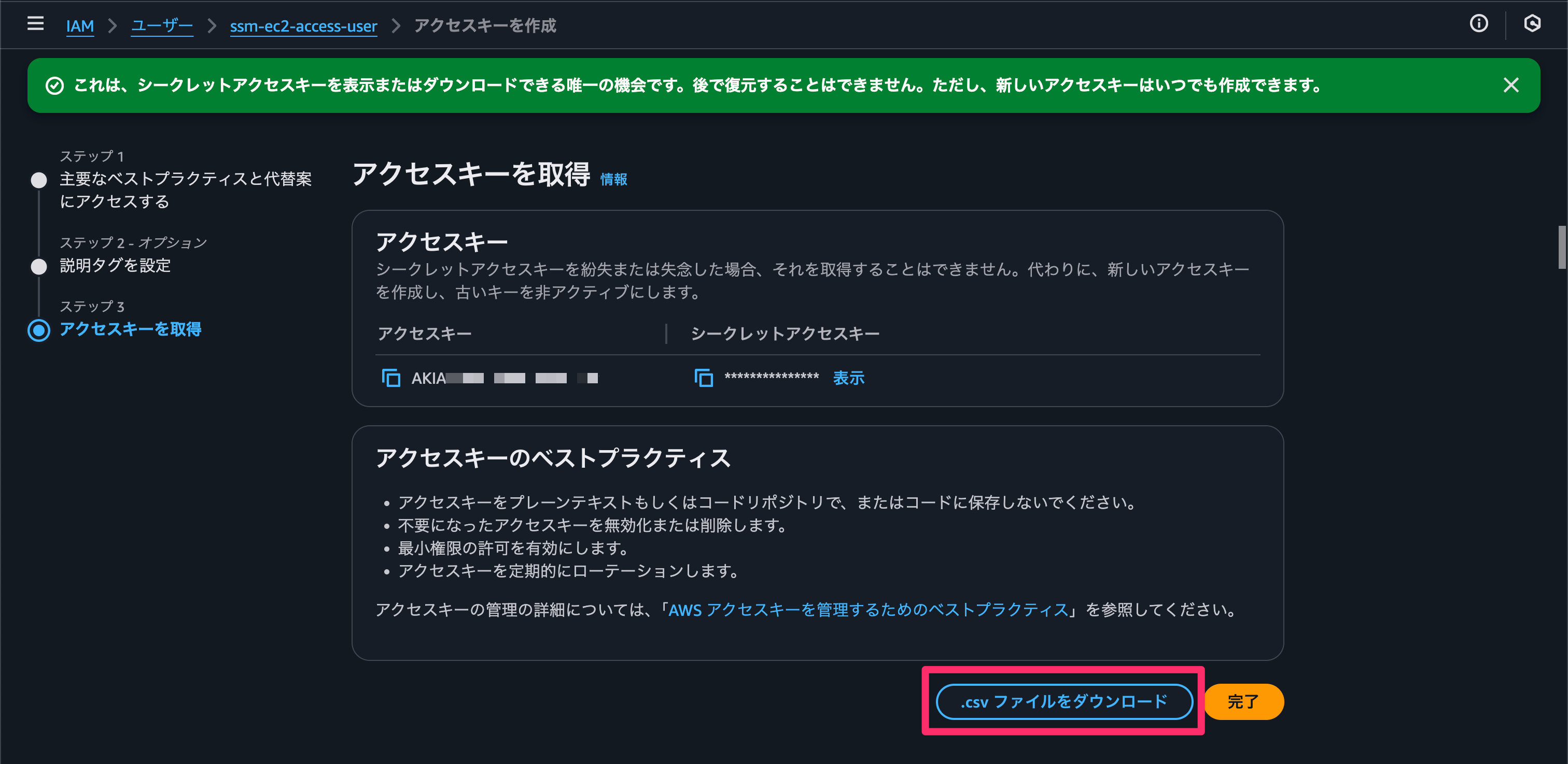 CleanShot 2025-12-17 at 19.08.43@2x.png