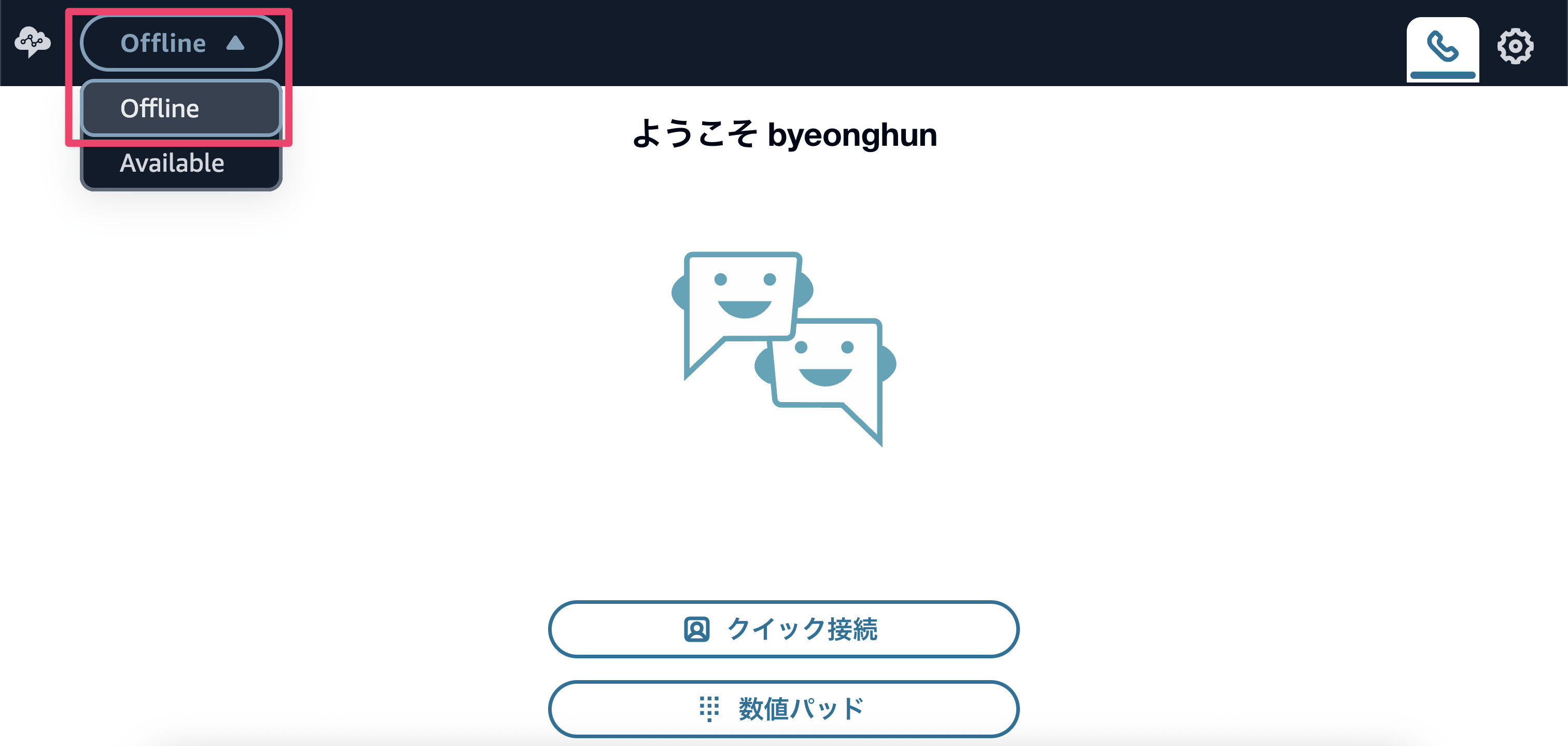 CleanShot 2025-12-17 at 14.10.01@2x.png