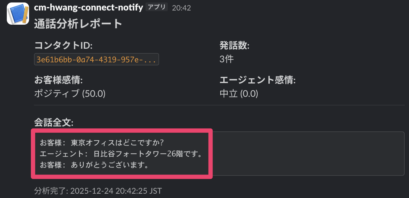 CleanShot 2025-12-24 at 20.42.34@2x.png