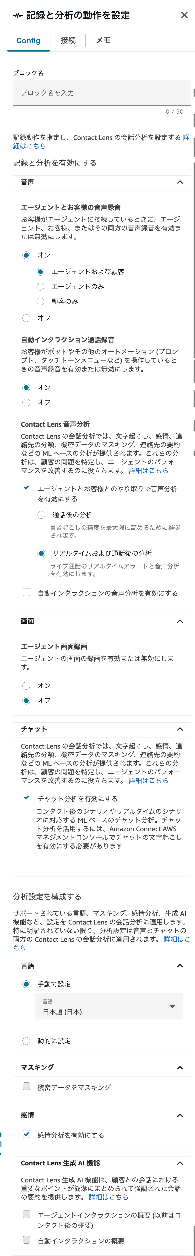 CleanShot 2025-12-24 at 19.33.09@2x.png