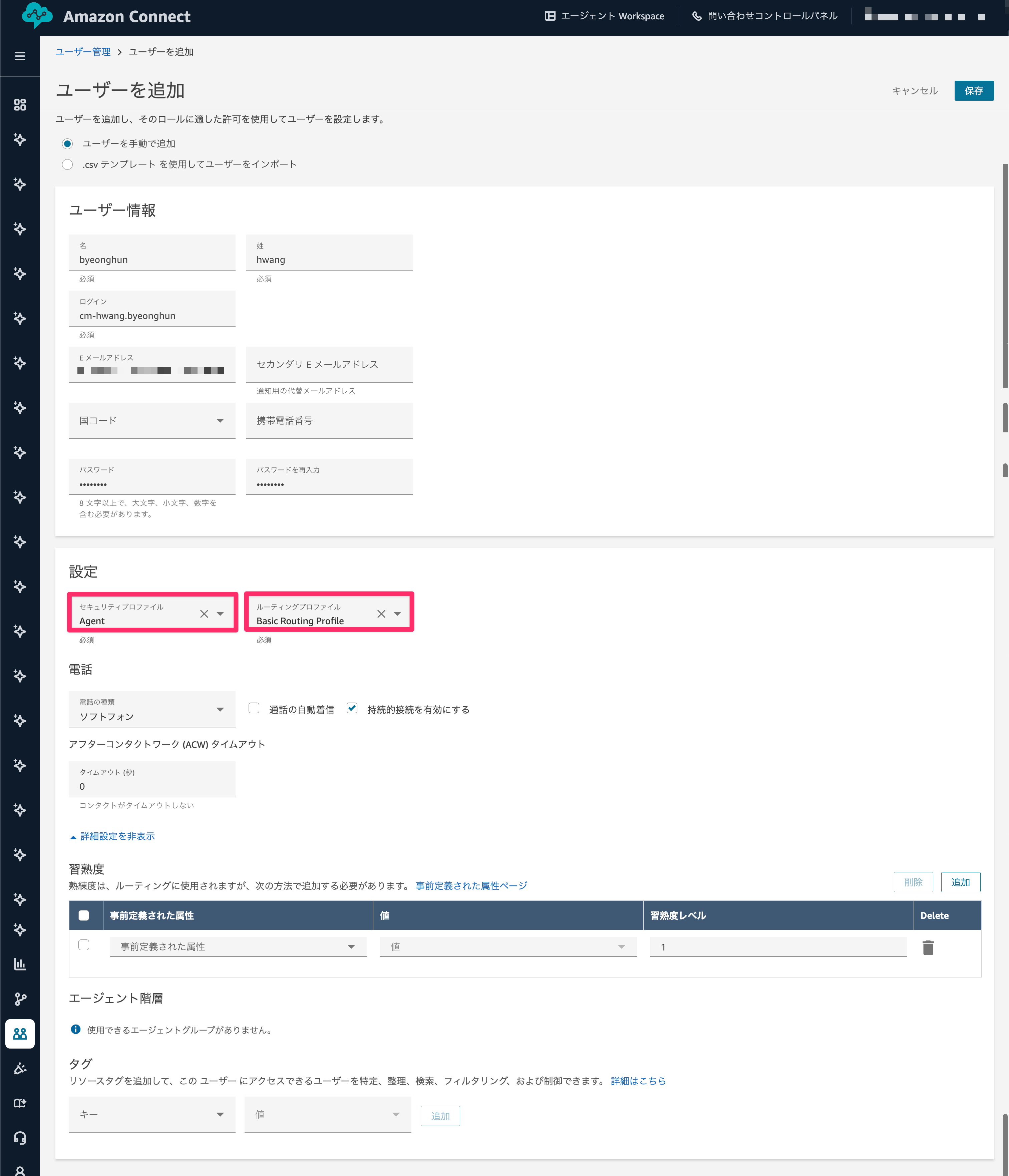 CleanShot 2025-12-24 at 20.15.31@2x.png