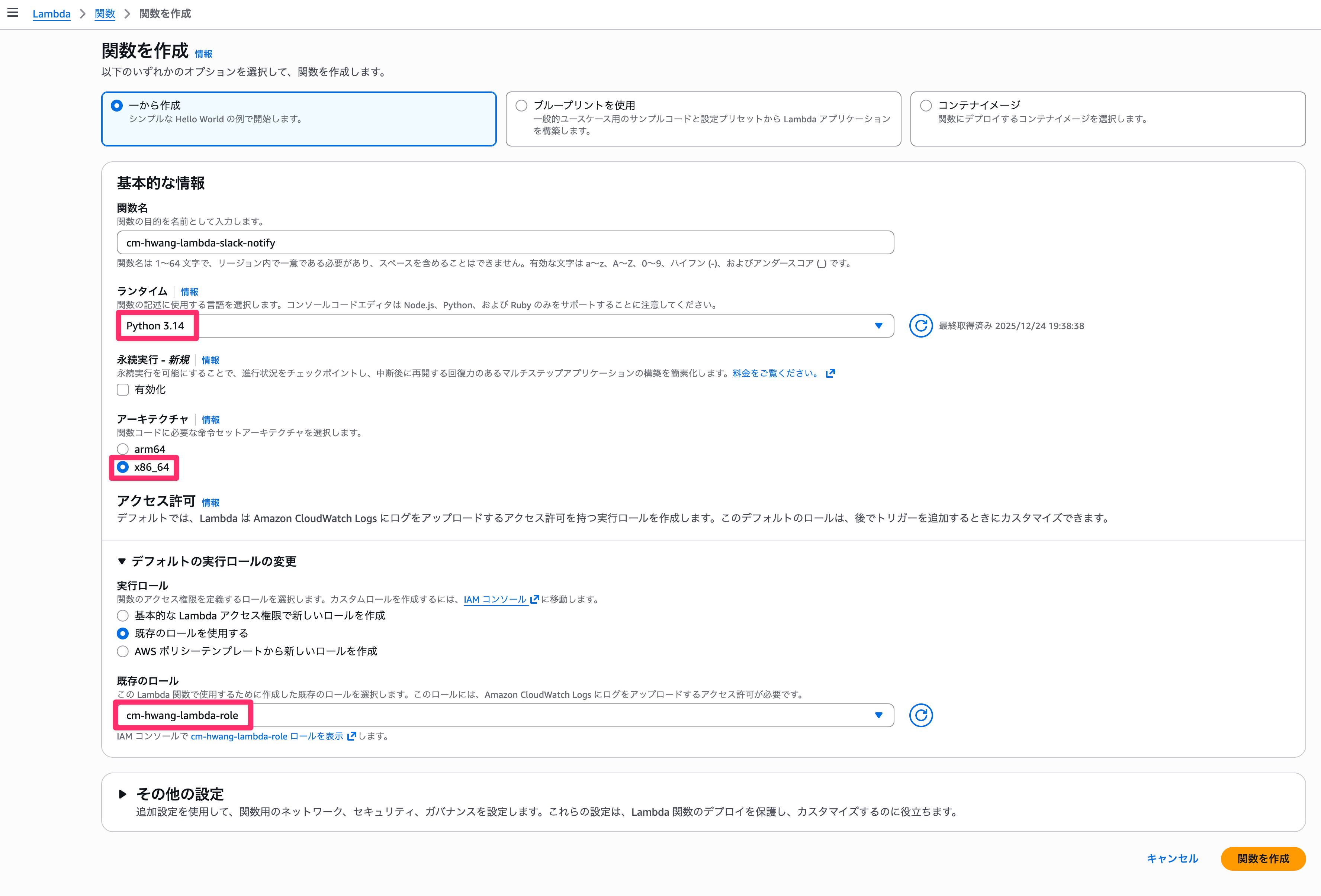 CleanShot 2025-12-24 at 19.39.09@2x.png