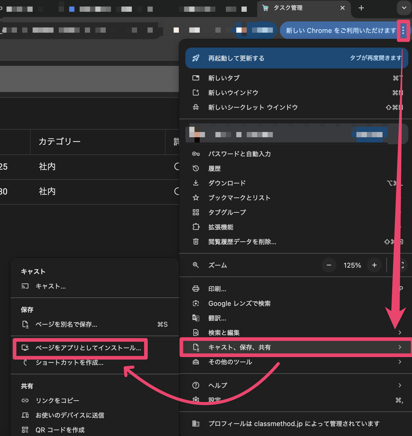 CleanShot 2025-12-25 at 18.39.43@2x.png