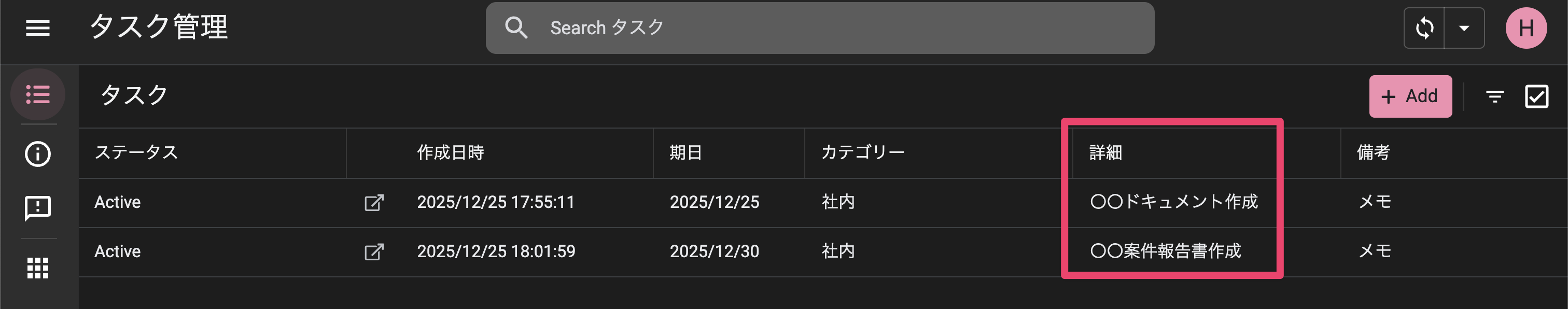 CleanShot 2025-12-25 at 18.09.27@2x.png