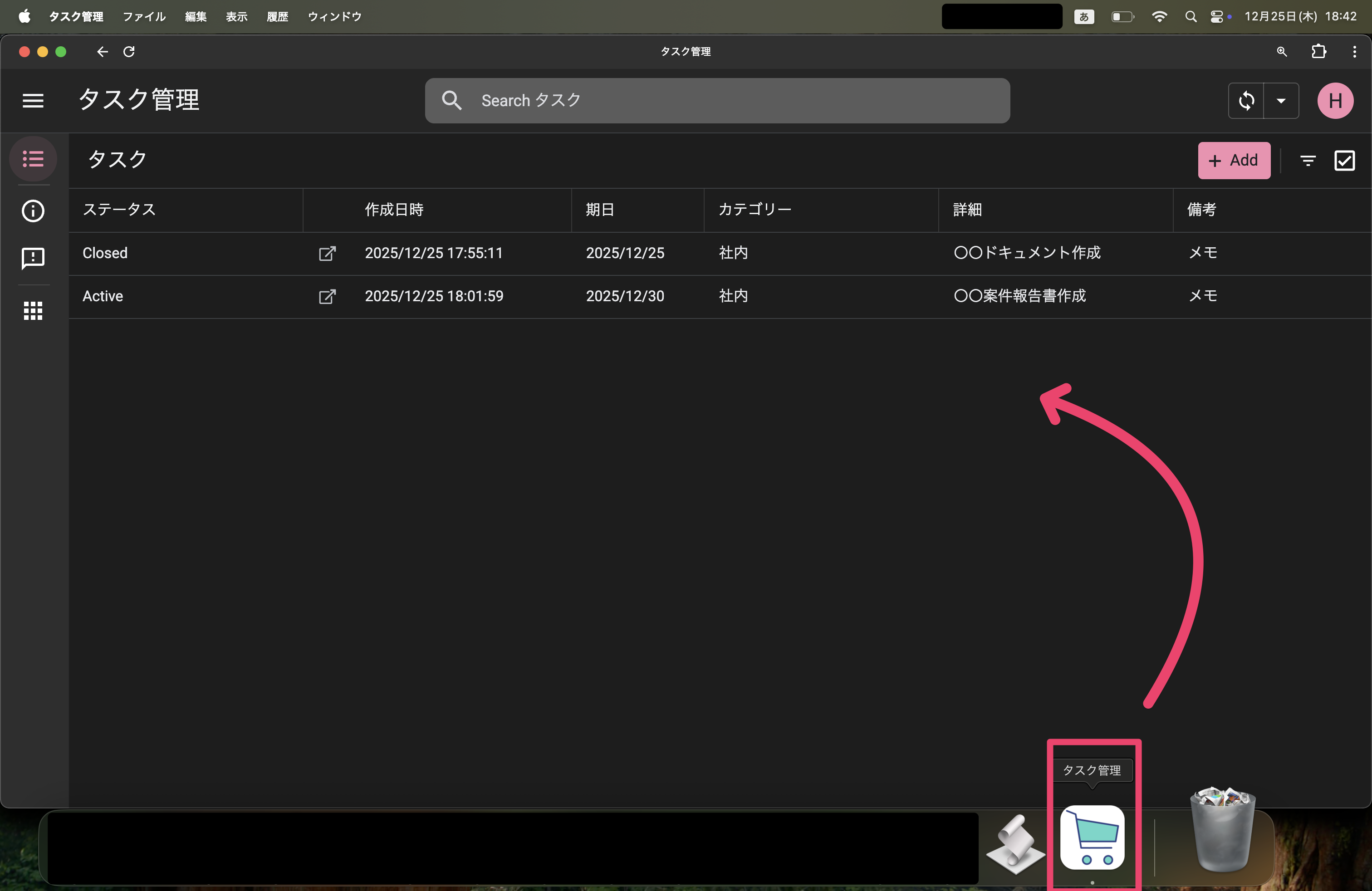 CleanShot 2025-12-25 at 18.42.41@2x.png