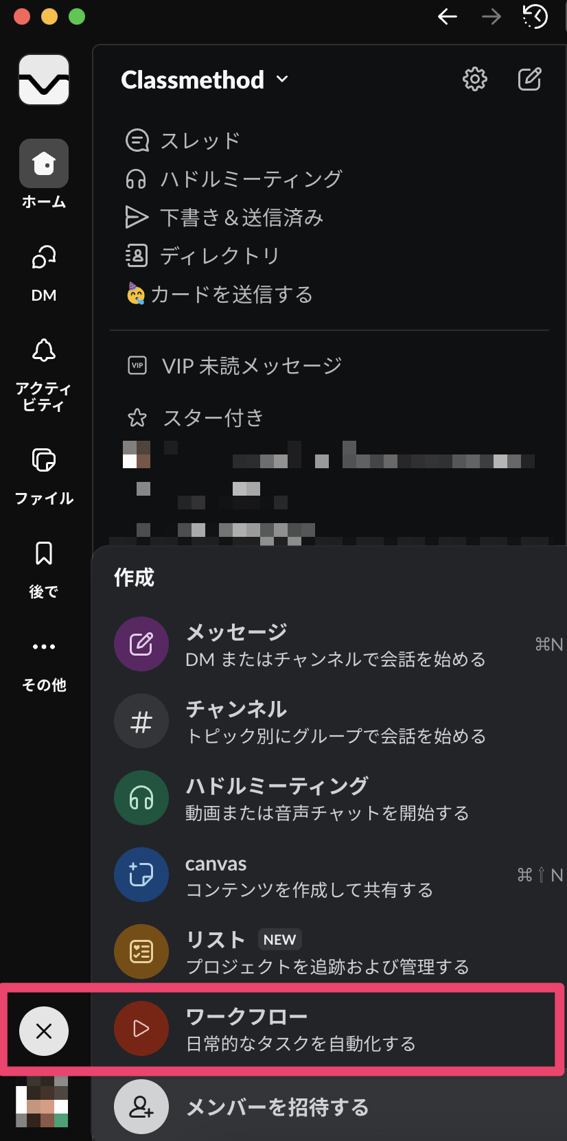 CleanShot 2026-01-07 at 08.08.38@2x.png