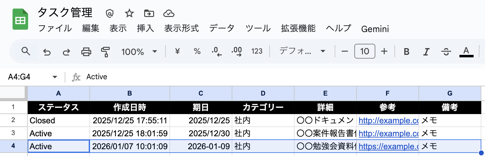 CleanShot 2026-01-07 at 10.20.37@2x.png