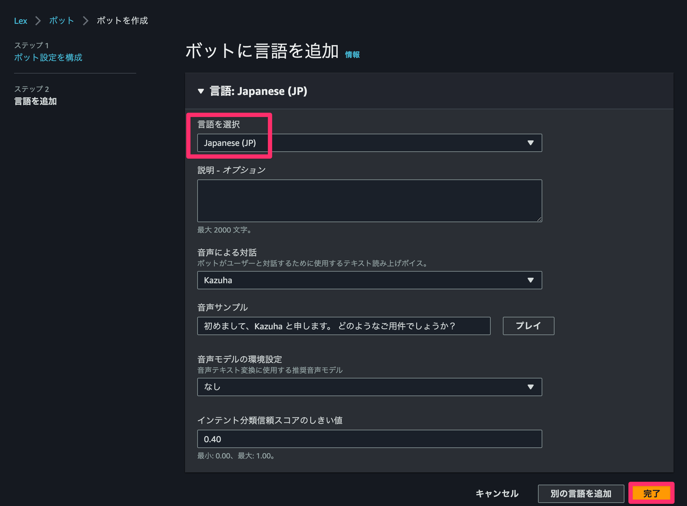 CleanShot 2026-01-13 at 17.44.33@2x.png