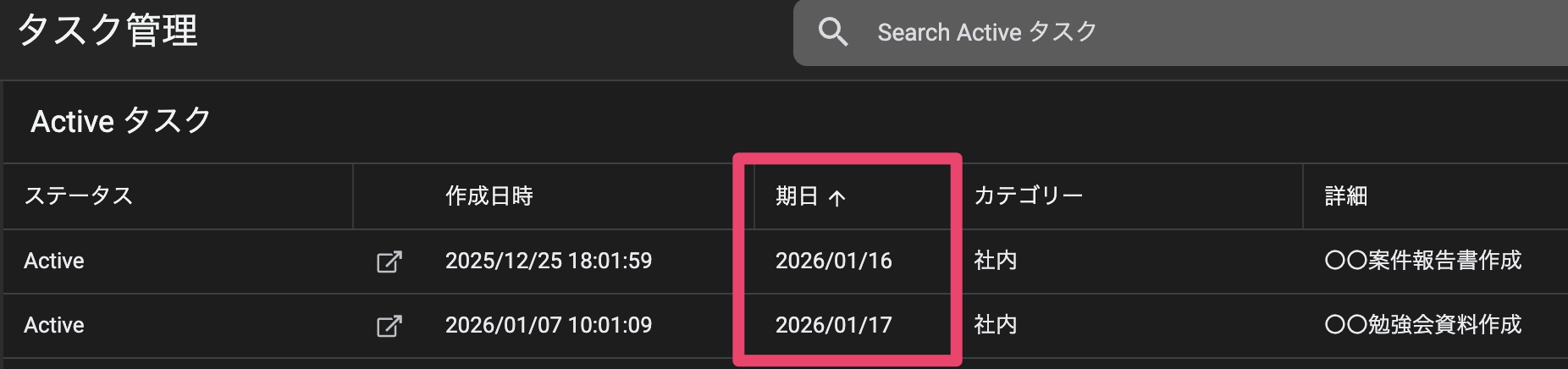 CleanShot 2026-01-13 at 15.29.36@2x.png