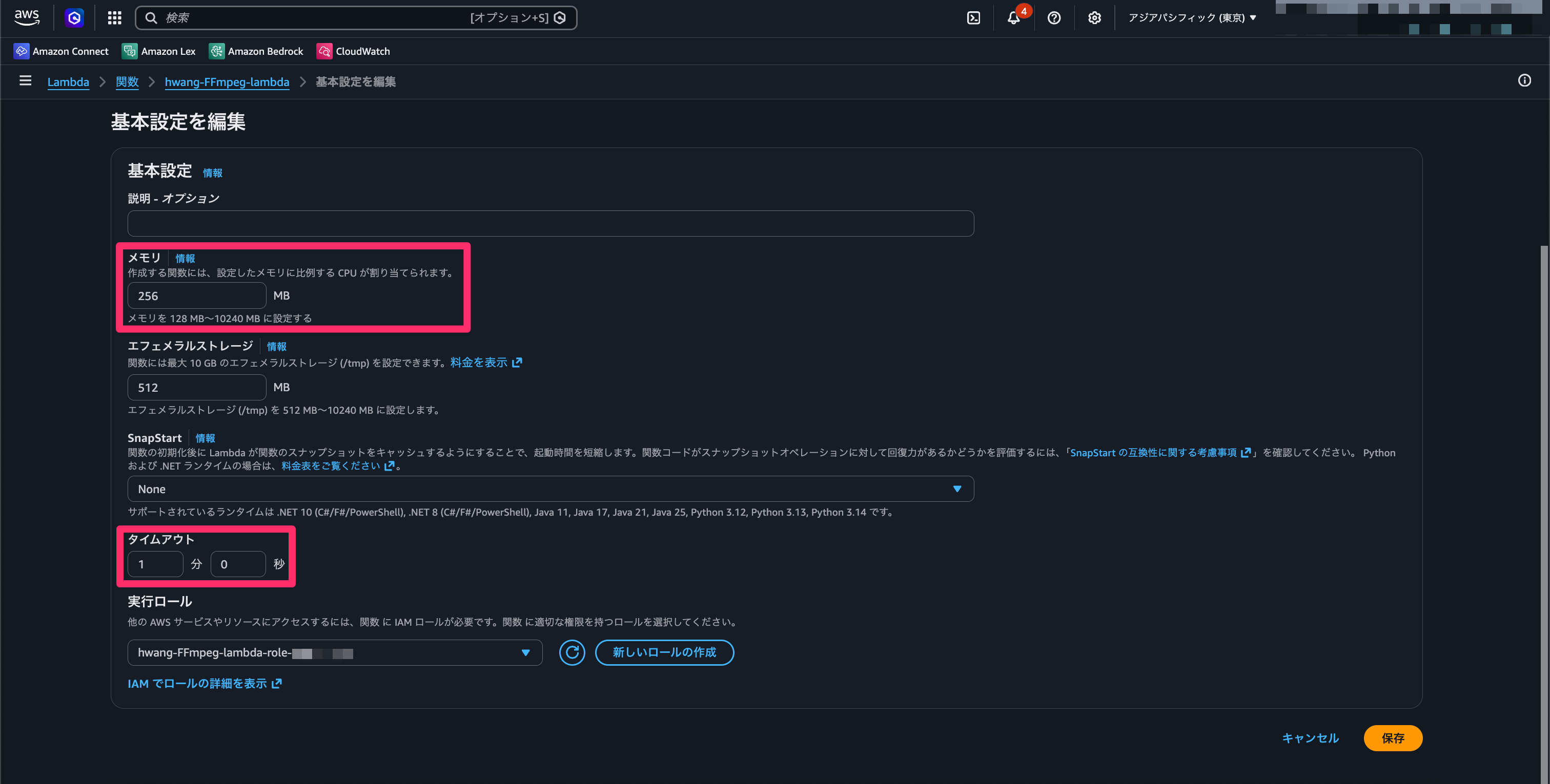 CleanShot 2026-02-18 at 13.21.21@2x.png