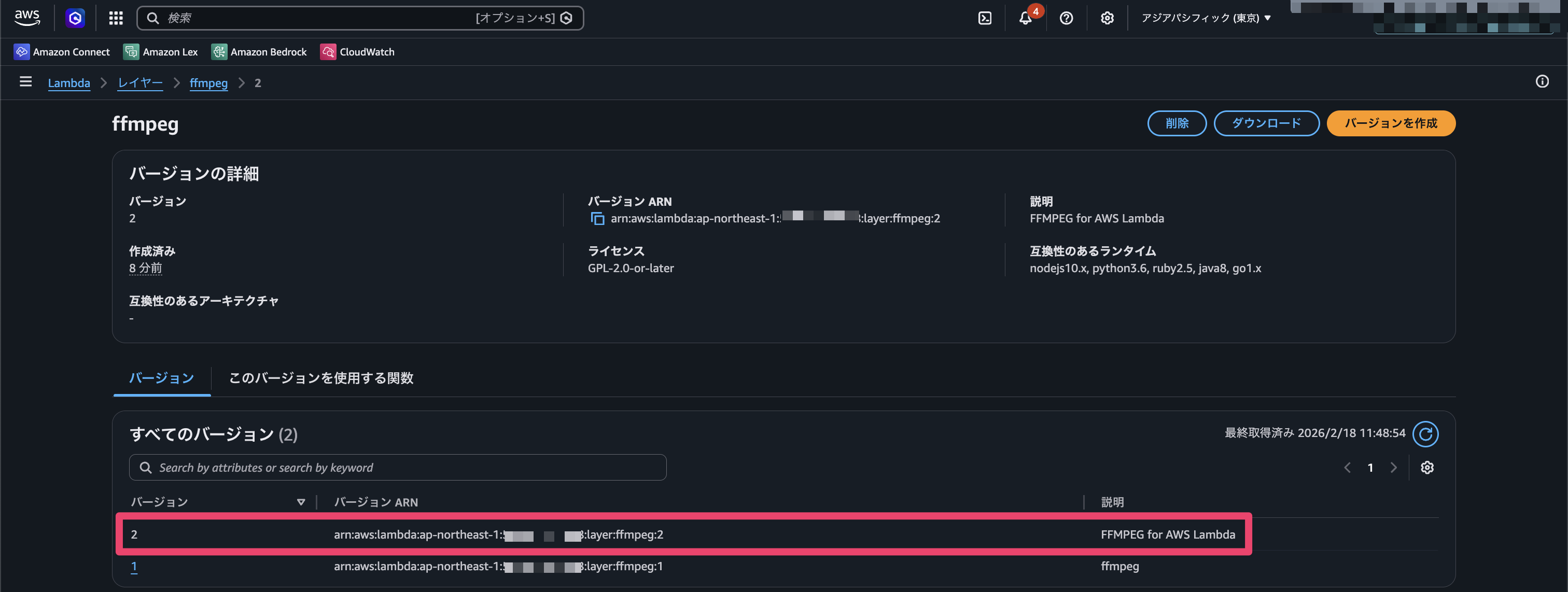 CleanShot 2026-02-18 at 11.55.41@2x.png