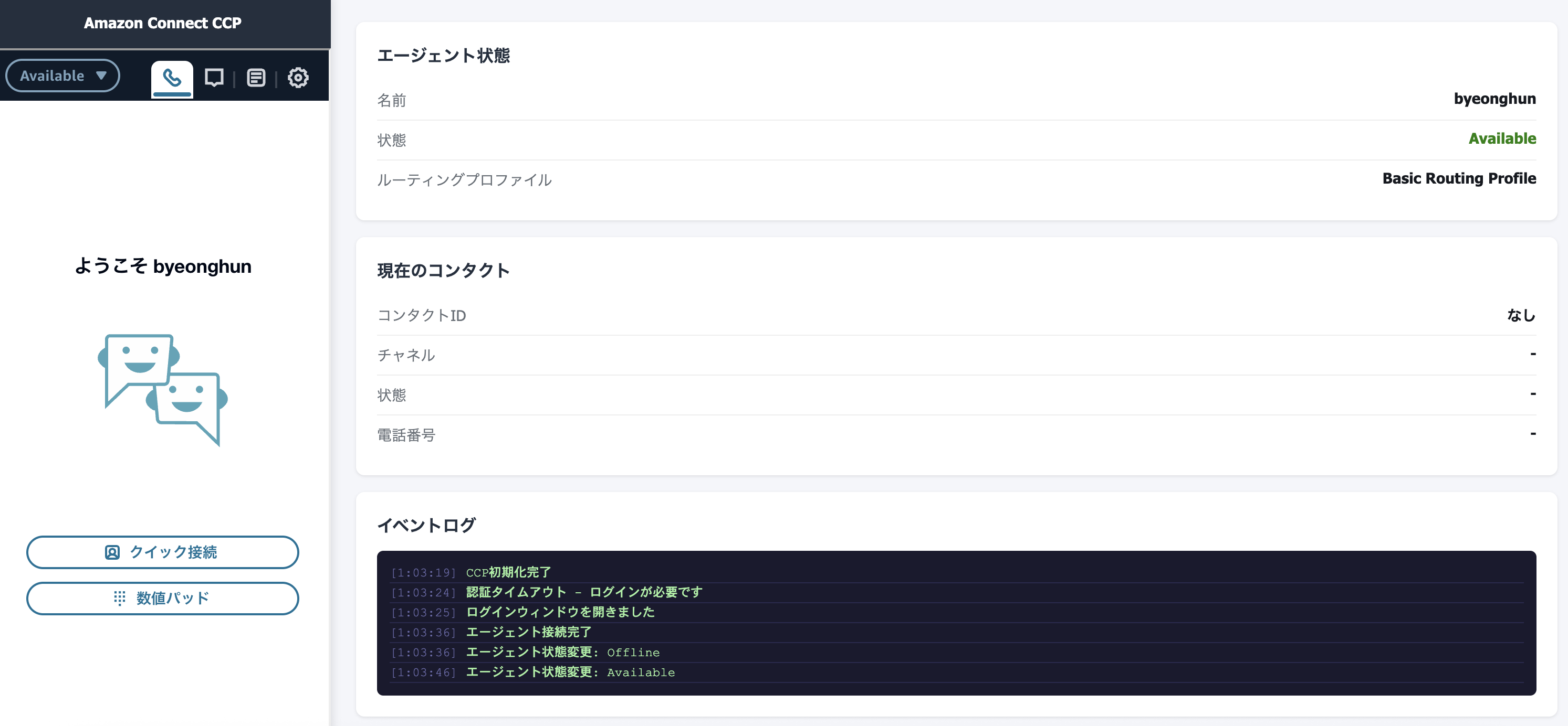 CleanShot 2026-02-20 at 01.03.52@2x.png