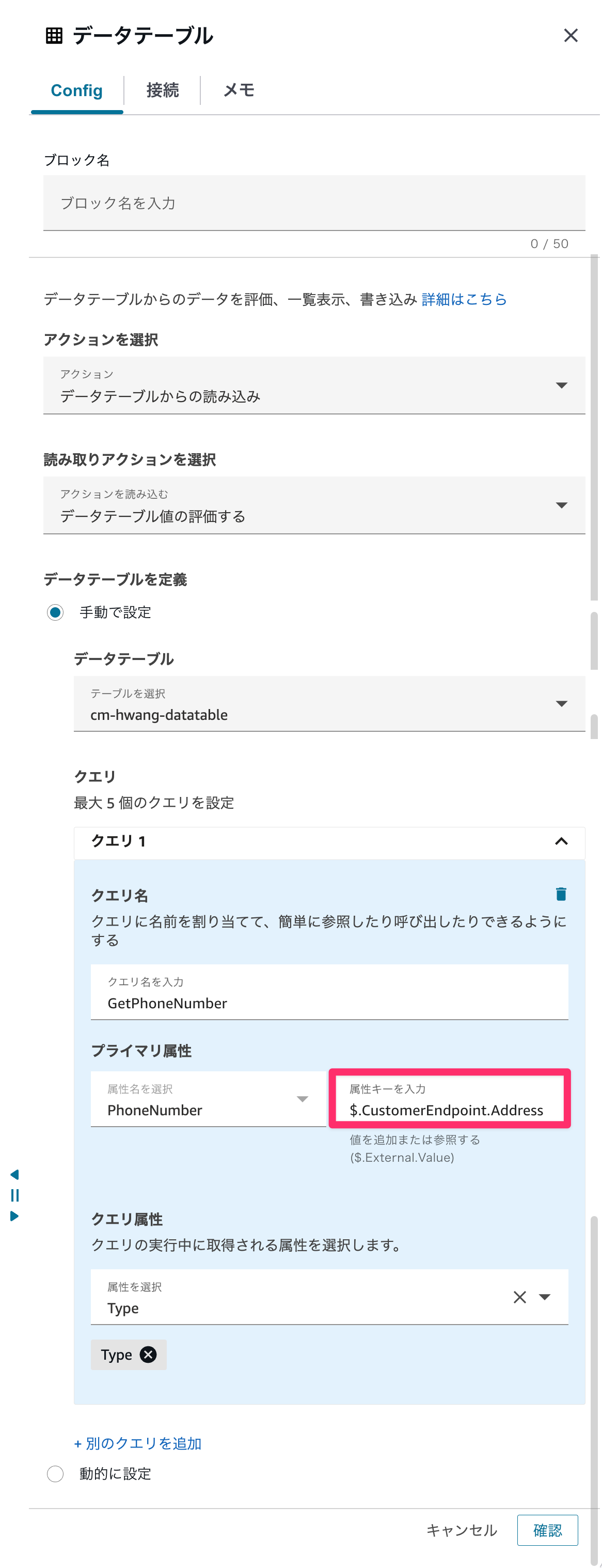 CleanShot 2026-03-02 at 14.22.19@2x.png