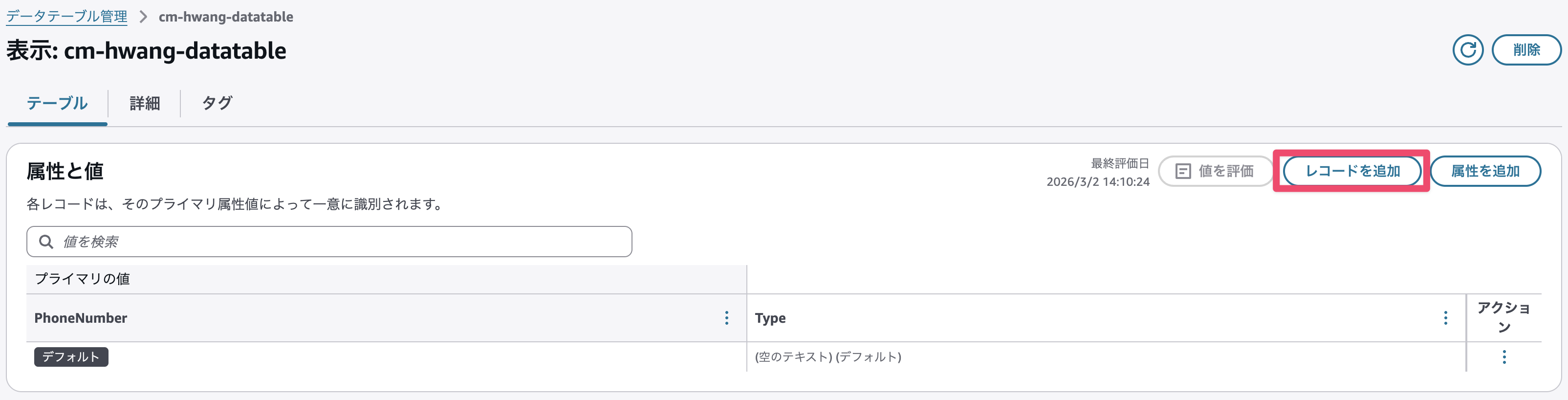 CleanShot 2026-03-02 at 14.10.38@2x.png