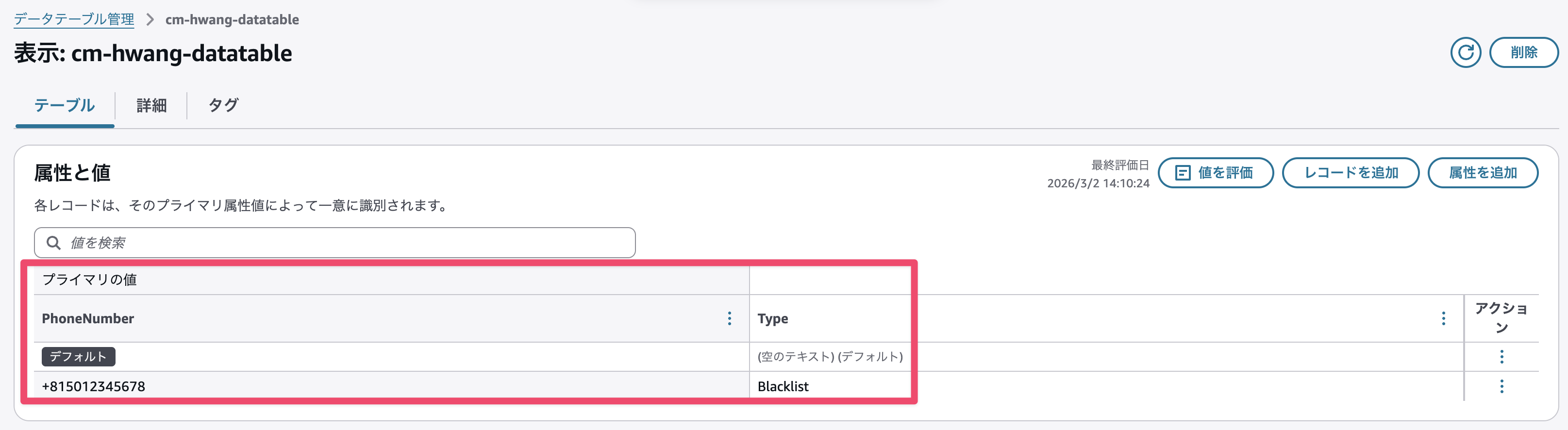 CleanShot 2026-03-02 at 14.12.58@2x.png