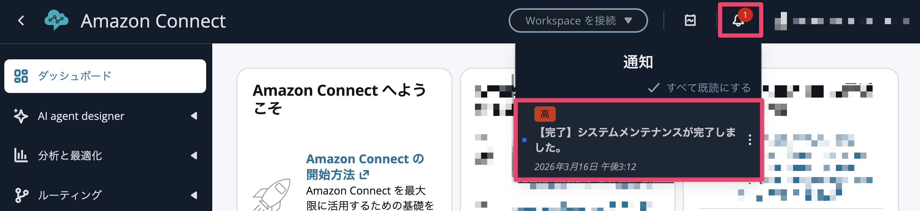 CleanShot 2026-03-16 at 15.18.44@2x.png