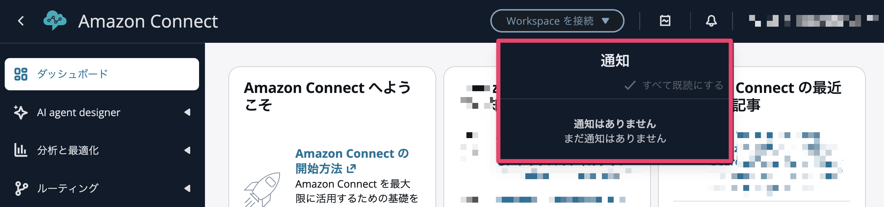 CleanShot 2026-03-16 at 15.20.09@2x.png