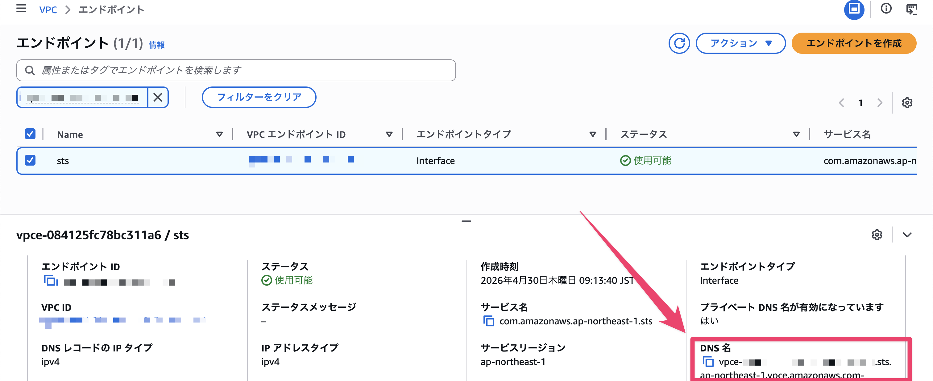 CleanShot 2026-04-30 at 11.21.49@2x.png