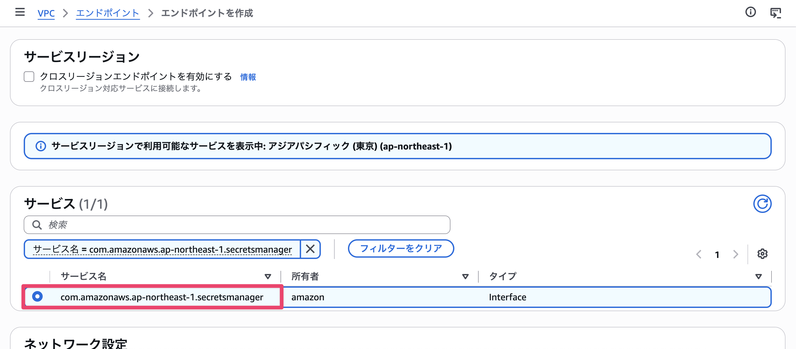 CleanShot 2026-07-13 at 14.39.44@2x.png