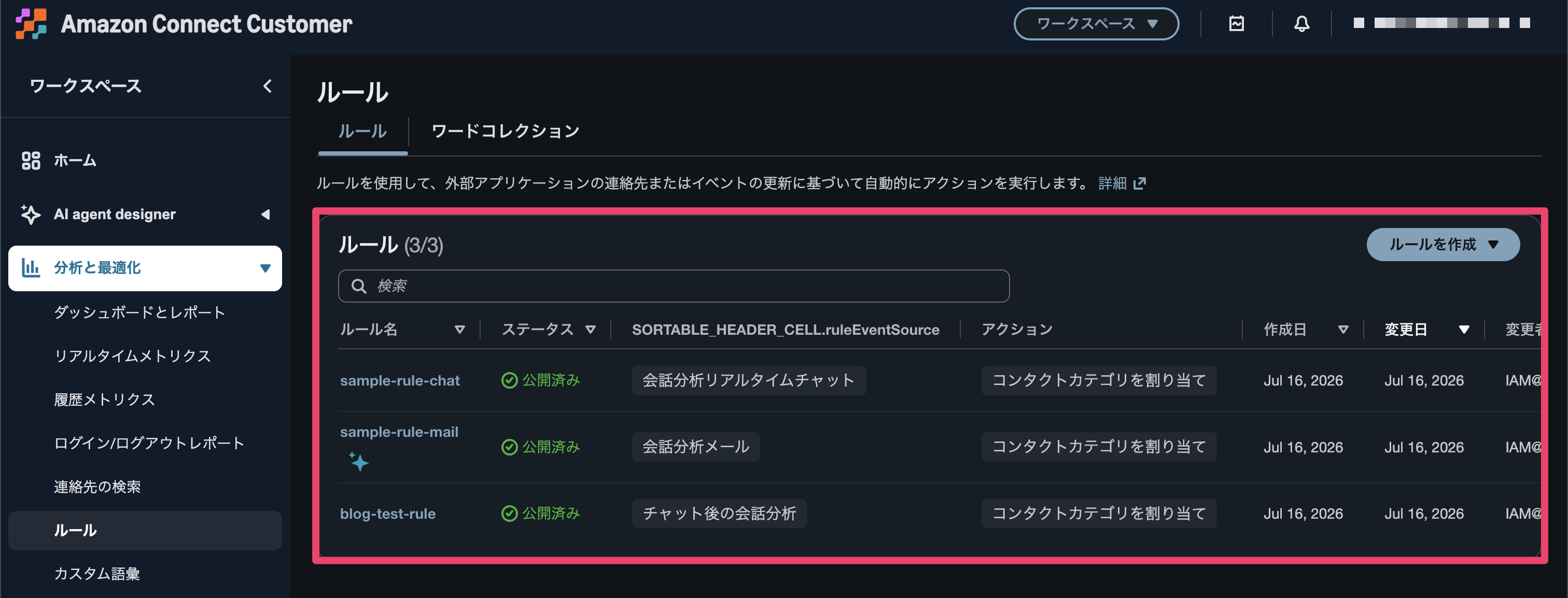 CleanShot 2026-07-16 at 11.42.05@2x.png