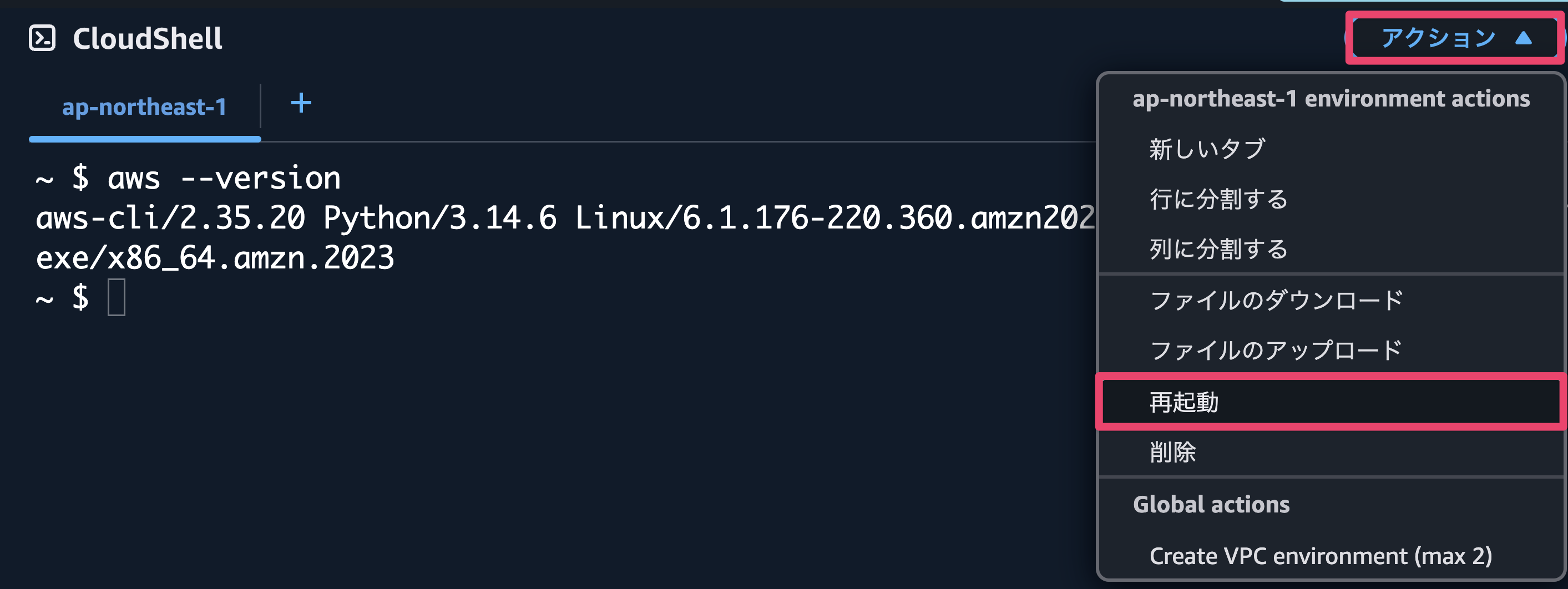 CleanShot 2026-07-16 at 14.48.09@2x.png