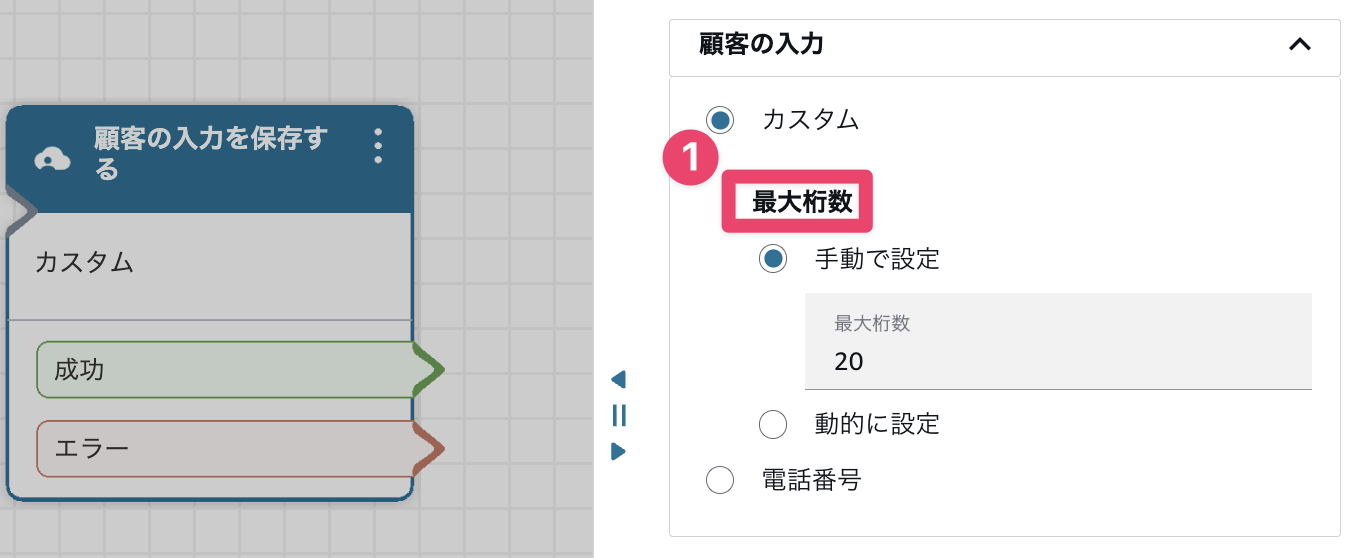 CleanShot 2026-07-23 at 16.29.41@2x.png