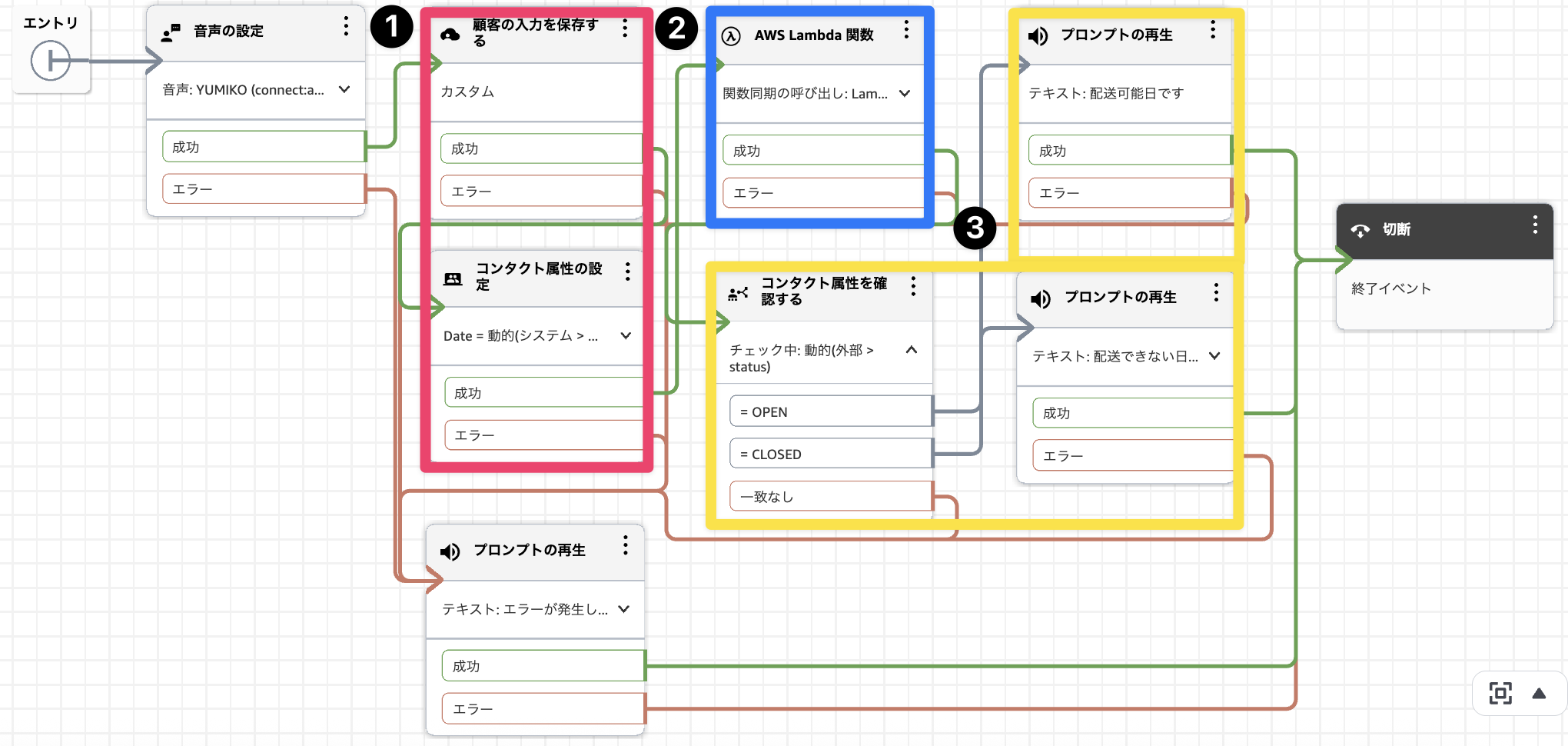 CleanShot 2026-07-24 at 18.29.49@2x.png