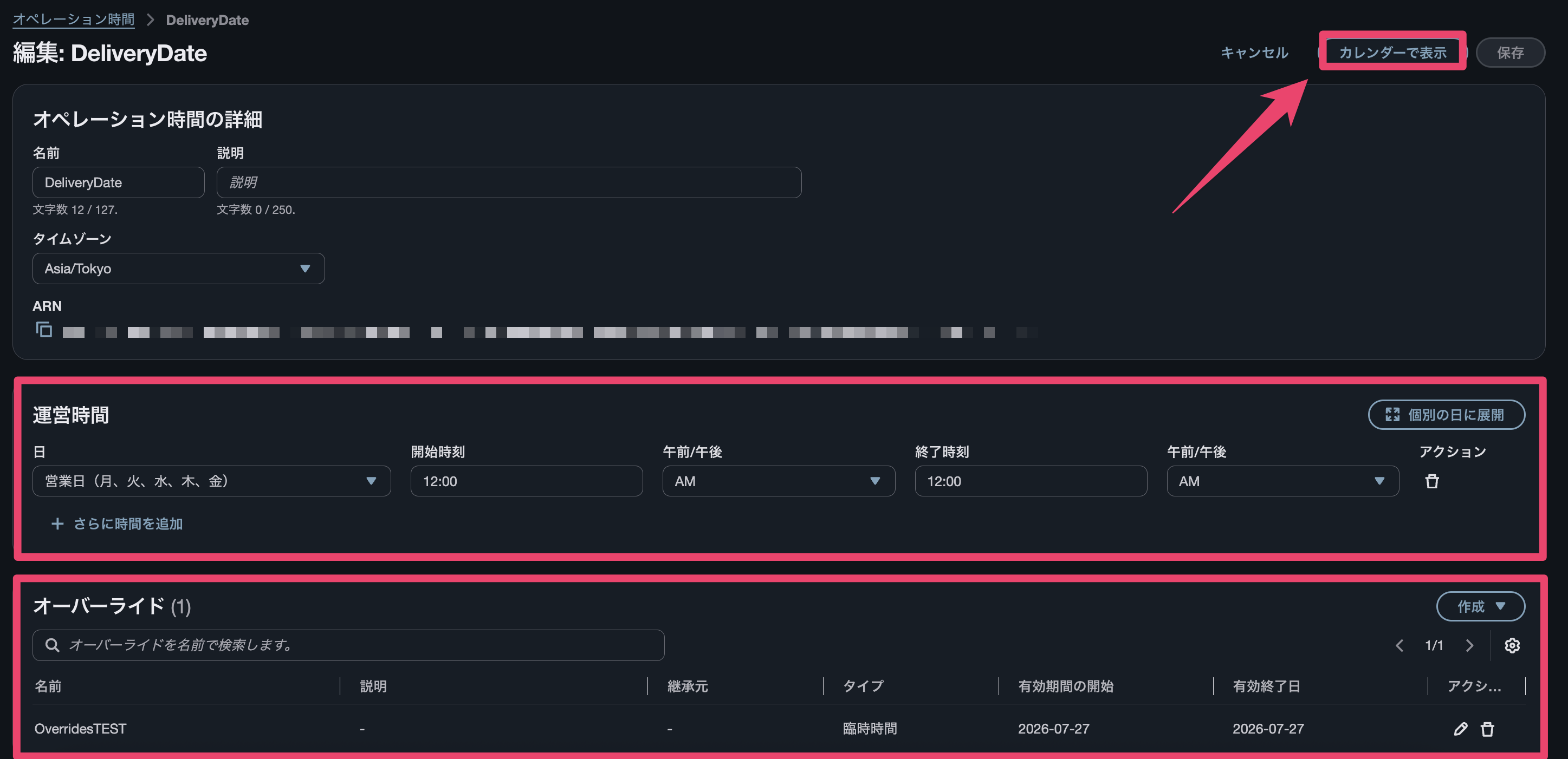 CleanShot 2026-07-24 at 18.09.58@2x.png