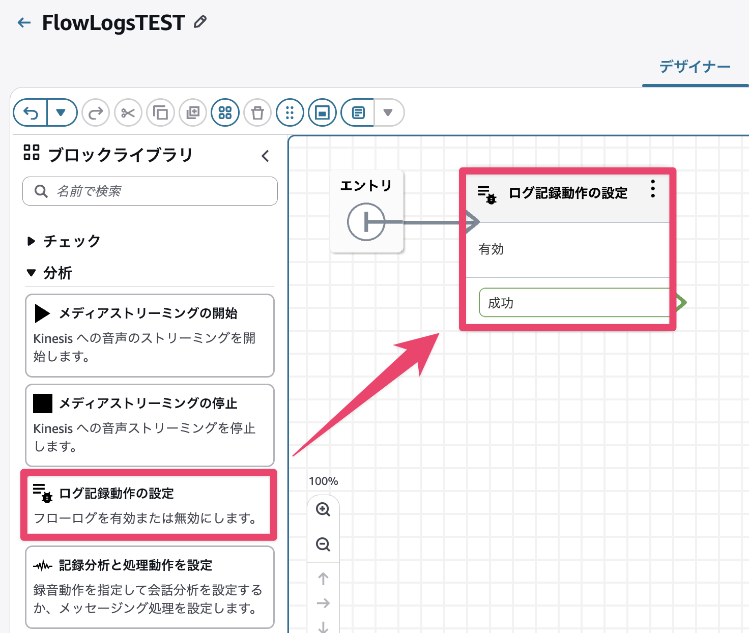 CleanShot 2026-08-12 at 15.34.55@2x.png