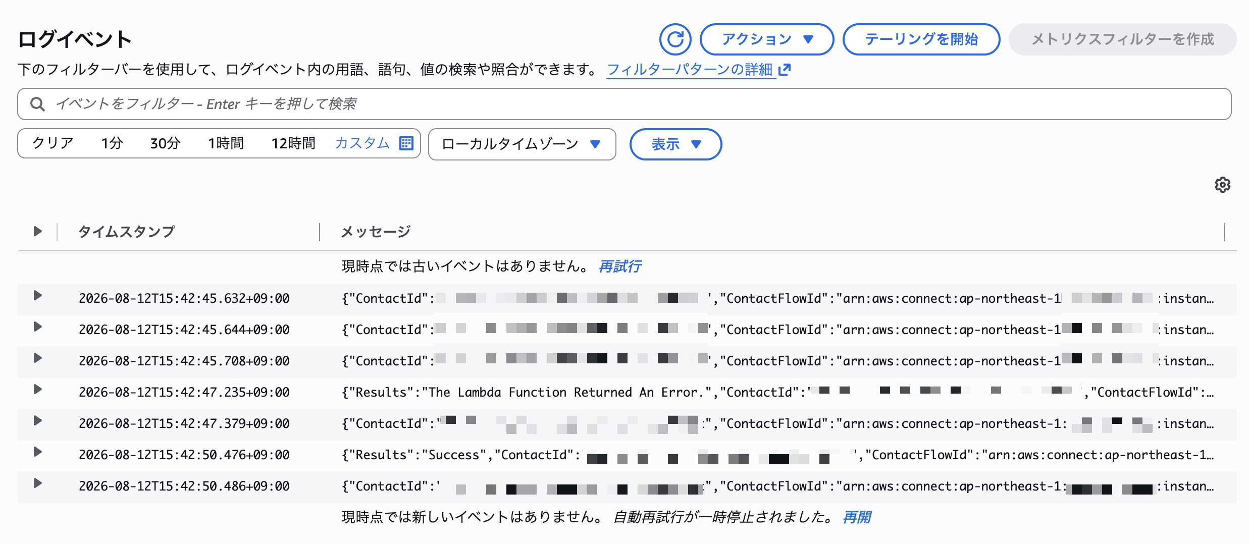 CleanShot 2026-08-12 at 15.50.23@2x.png