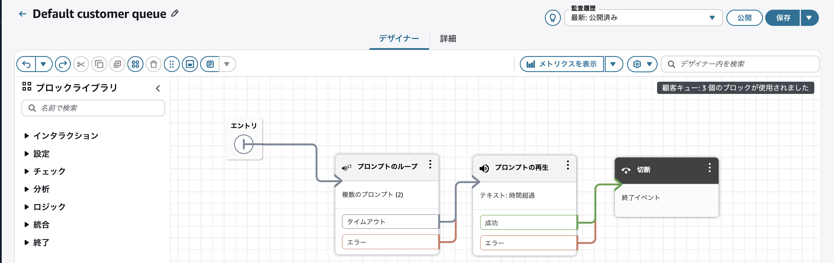 CleanShot 2026-08-13 at 14.18.03@2x.png